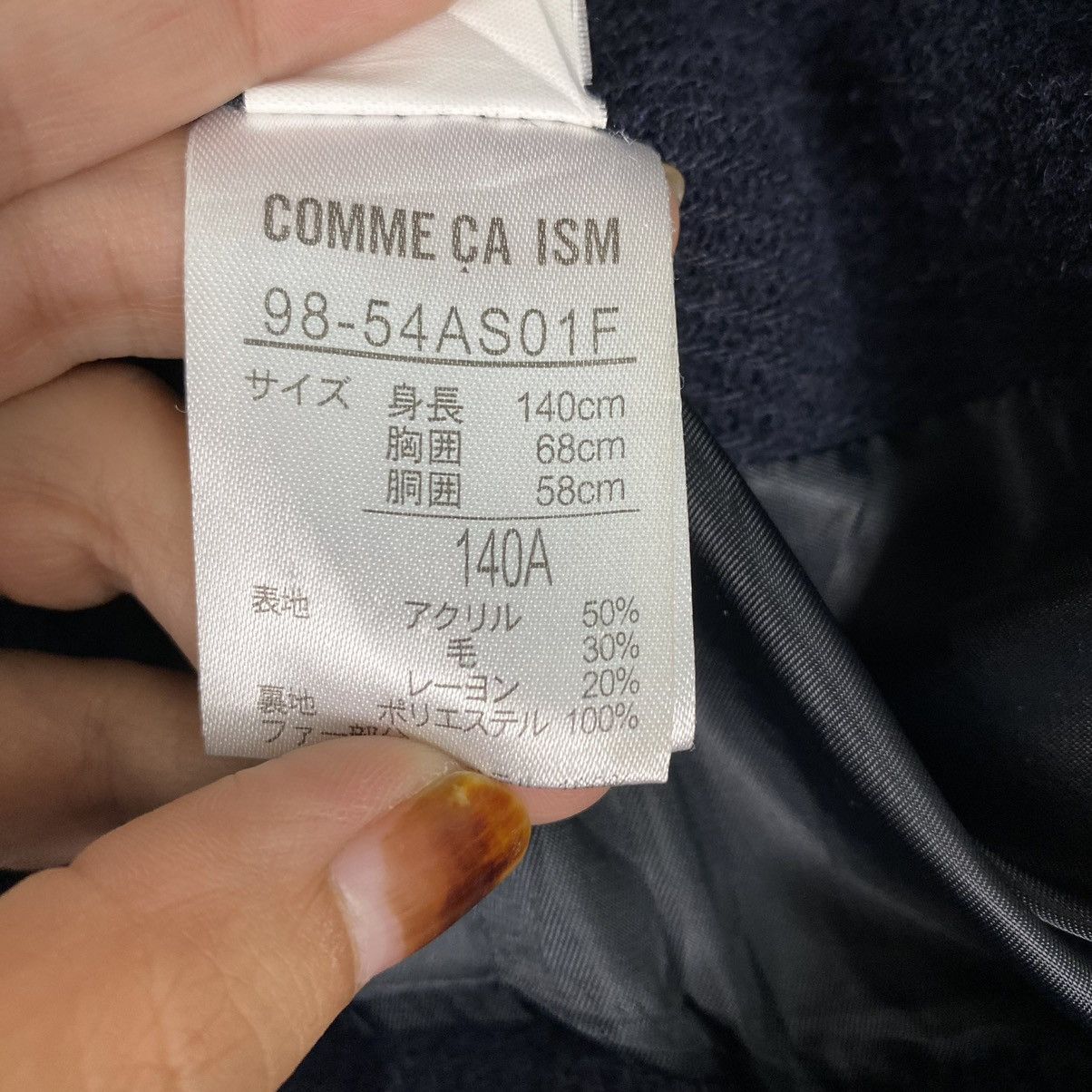 Comme Ca Ism Comme Ca Ism Duffle Coat With Hoodies Size S Size US S / EU 44-46 / 1 - 11 Thumbnail