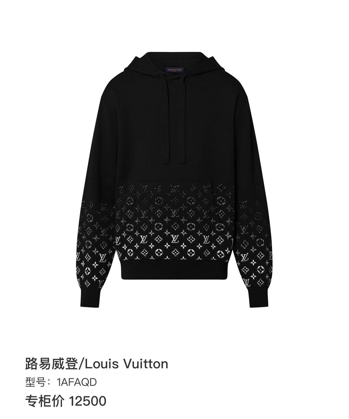 Louis Vuitton Louis Vuitton black white gradient hoodie L new Size L / US 10 / IT 46 - 7 Thumbnail