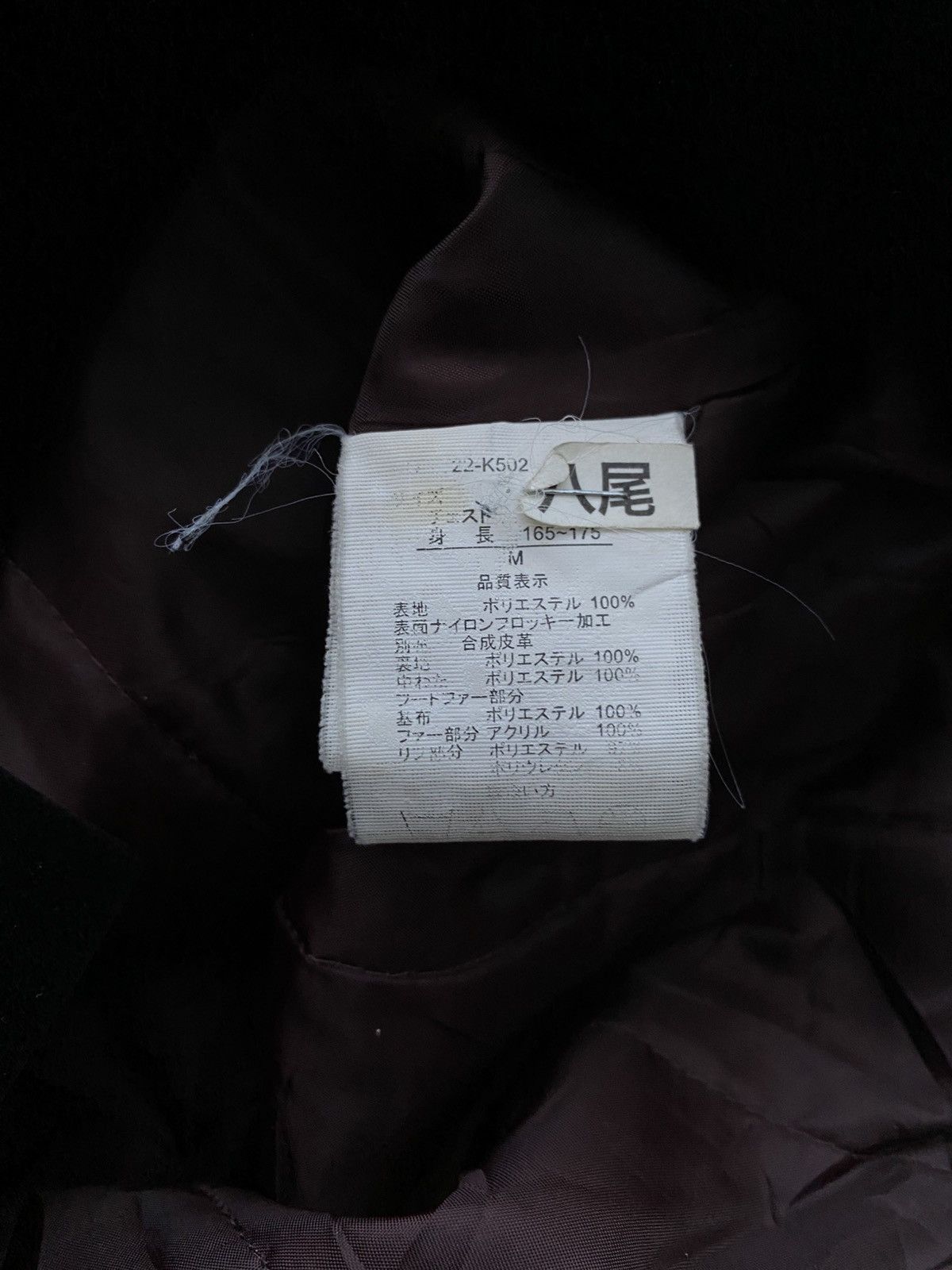 If Six Was Nine JAPANESE STYLE PUNK GOTHIC FUR JACKET AUTHENTIC Size US M / EU 48-50 / 2 - 10 Thumbnail