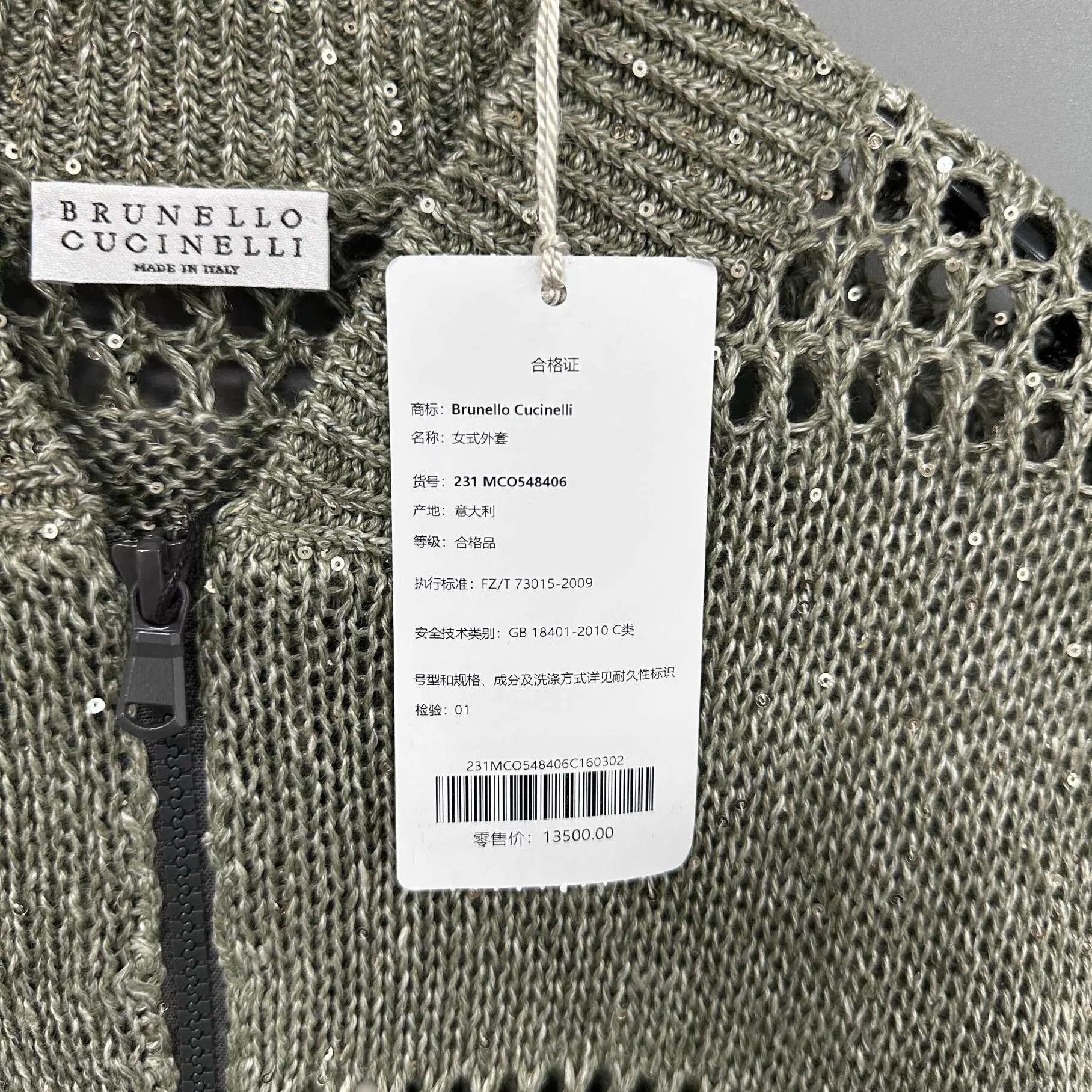 Brunello Cucinelli BC solid linen blend openwork zip-up jacket XS new Size XS / US 0-2 / IT 36-38 - 4 Thumbnail
