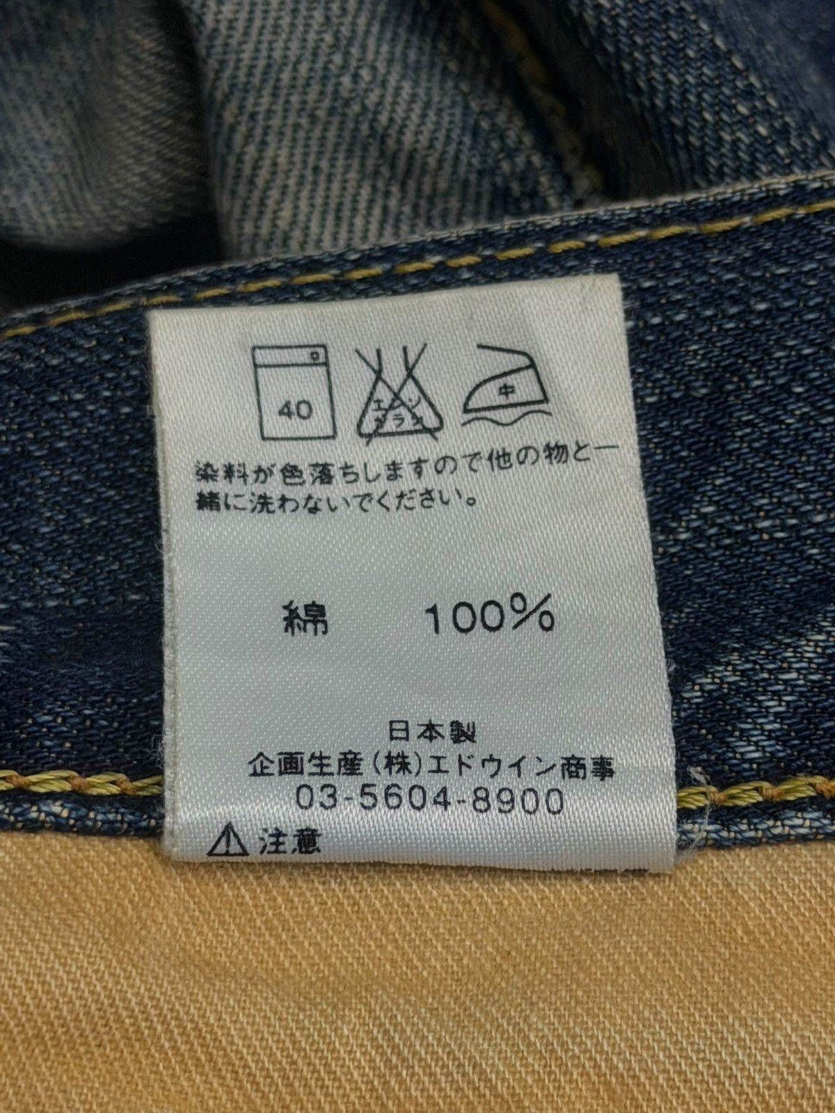 Edwin Vintage 00s Edwin 504 Japan, Vintage Faded Denim Jeans | W34 Size US 34 / EU 50 - 13 Thumbnail