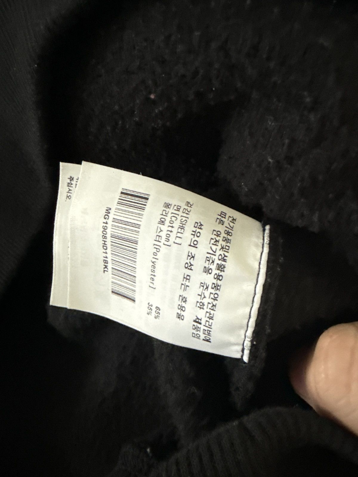Other Mark Gonzales Gonz Logo Hooded Sweatshirt black Size US L / EU 52-54 / 3 - 5 Thumbnail