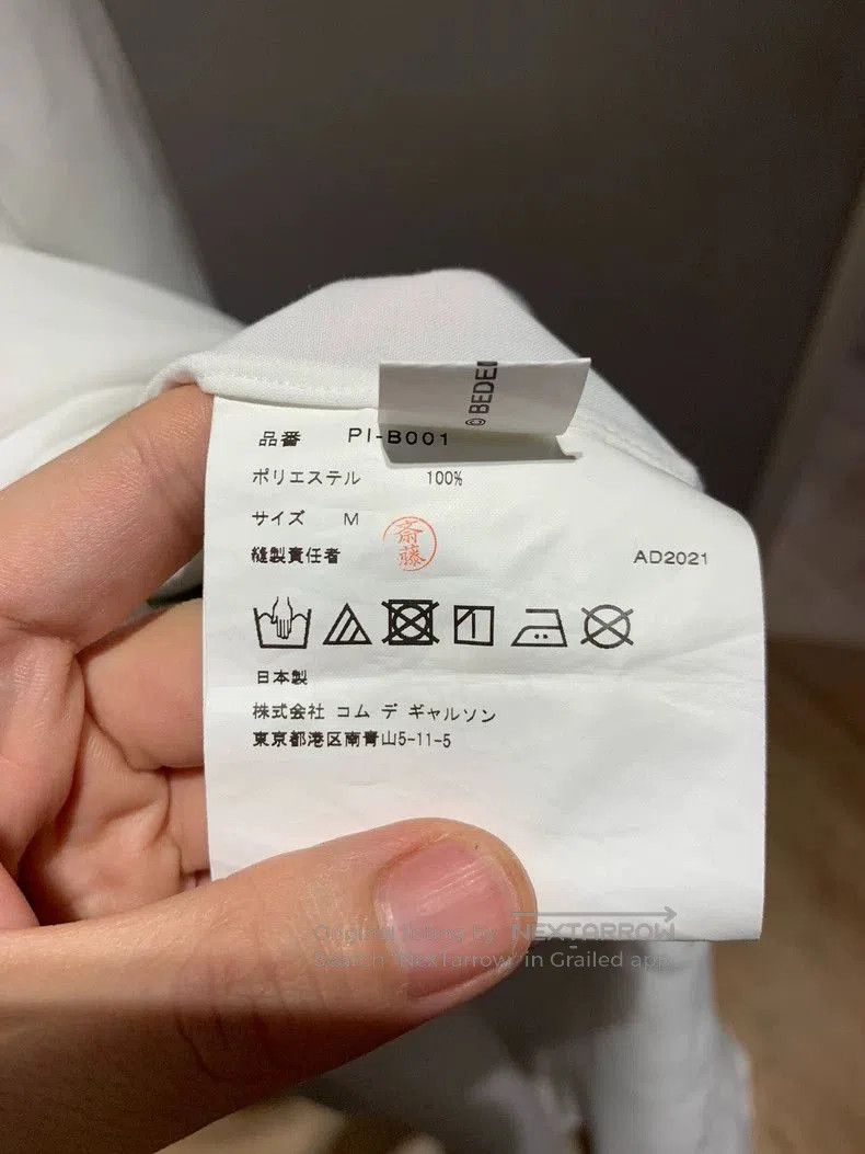 Comme des Garcons Comme des Garcons Homme Plus Men's main line shirt by Rei K Size US M / EU 48-50 / 2 - 6 Thumbnail