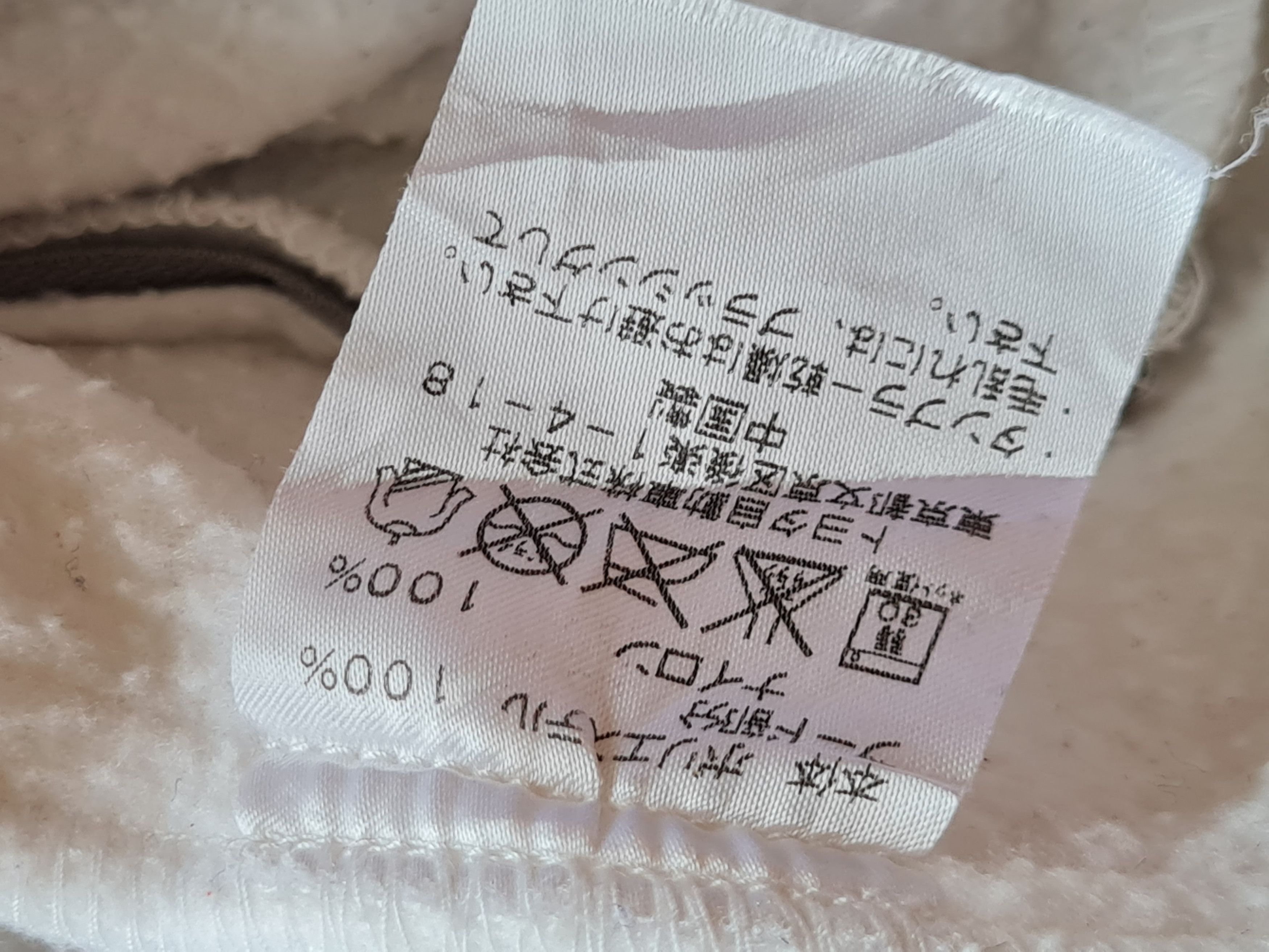 Japanese Brand × Vintage Vintage Toyota Fleece Jacket Zipper Size US L / EU 52-54 / 3 - 9 Thumbnail
