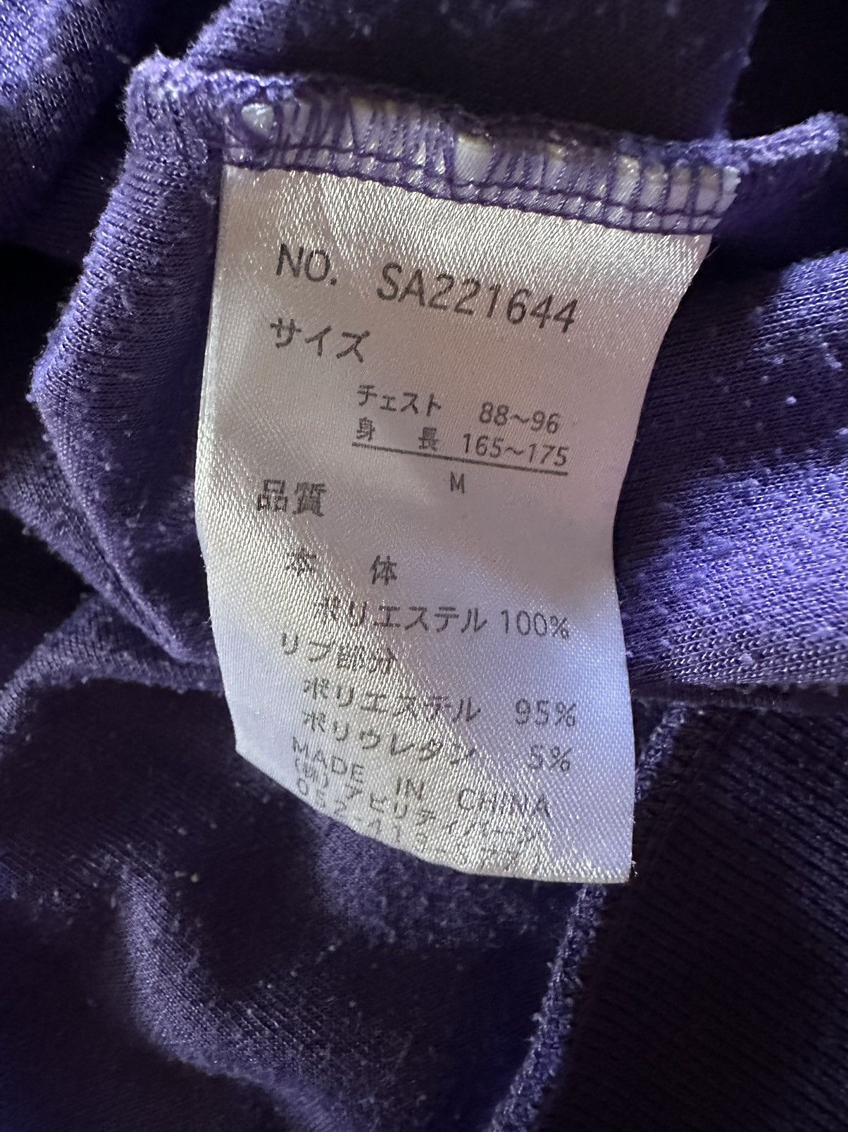 Japanese Brand Refeze fun and games sweatshirt Size US M / EU 48-50 / 2 - 7 Thumbnail
