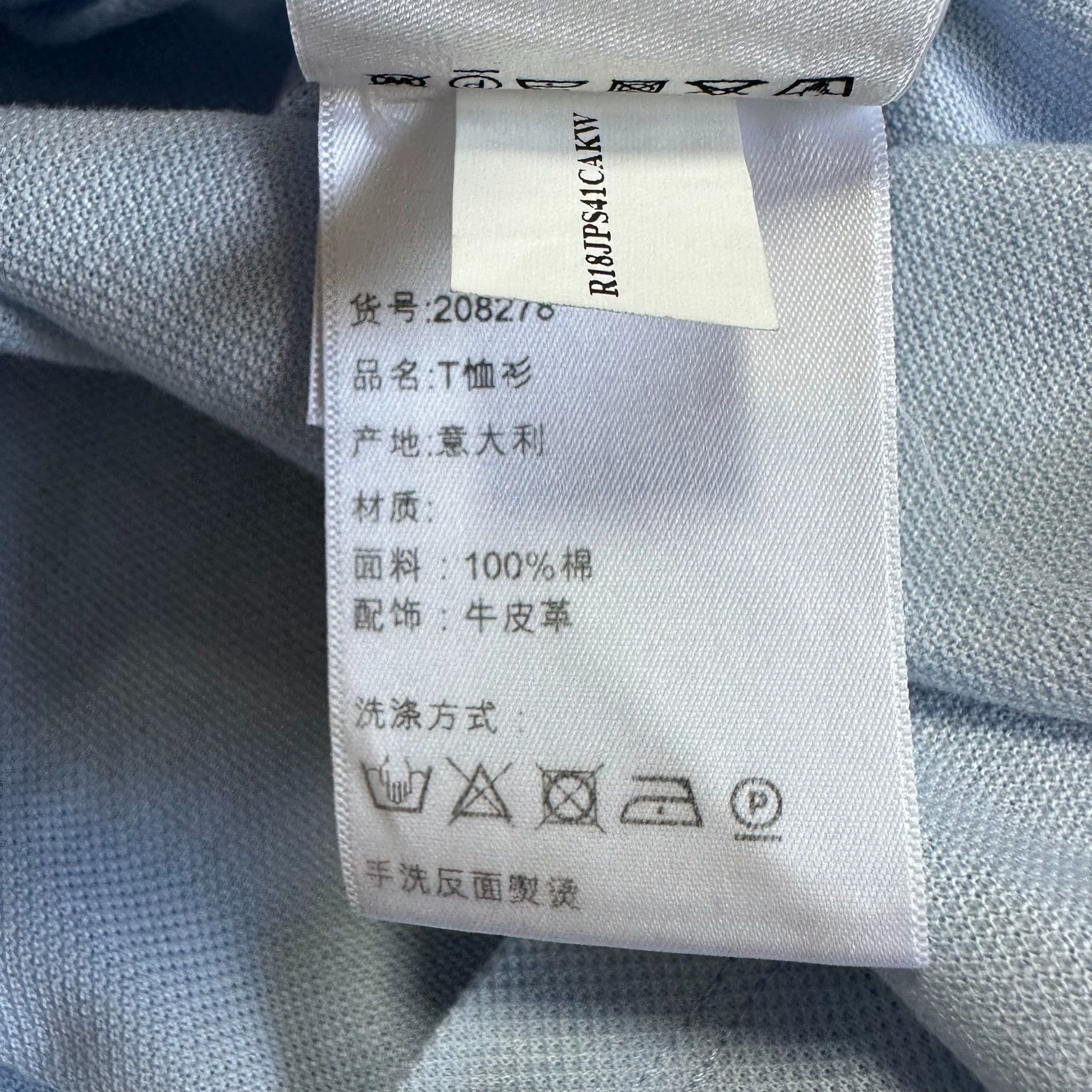 Berluti Berluti Light Blue Logo Polo Shirt Size US S / EU 44-46 / 1 - 6 Thumbnail