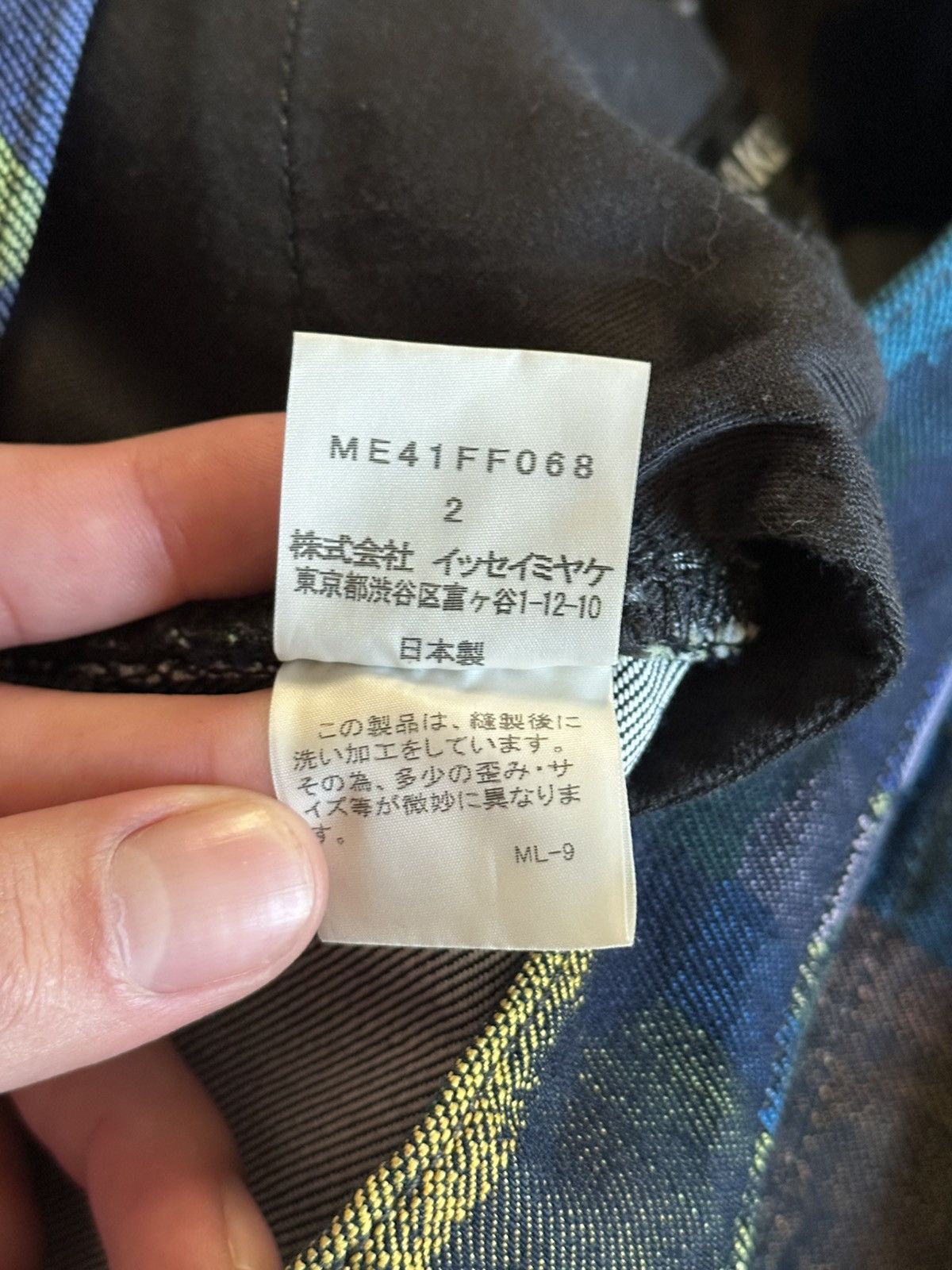 Issey Miyake Issey Miyake Men Digital Denim Size US 32 / EU 48 - 8 Thumbnail