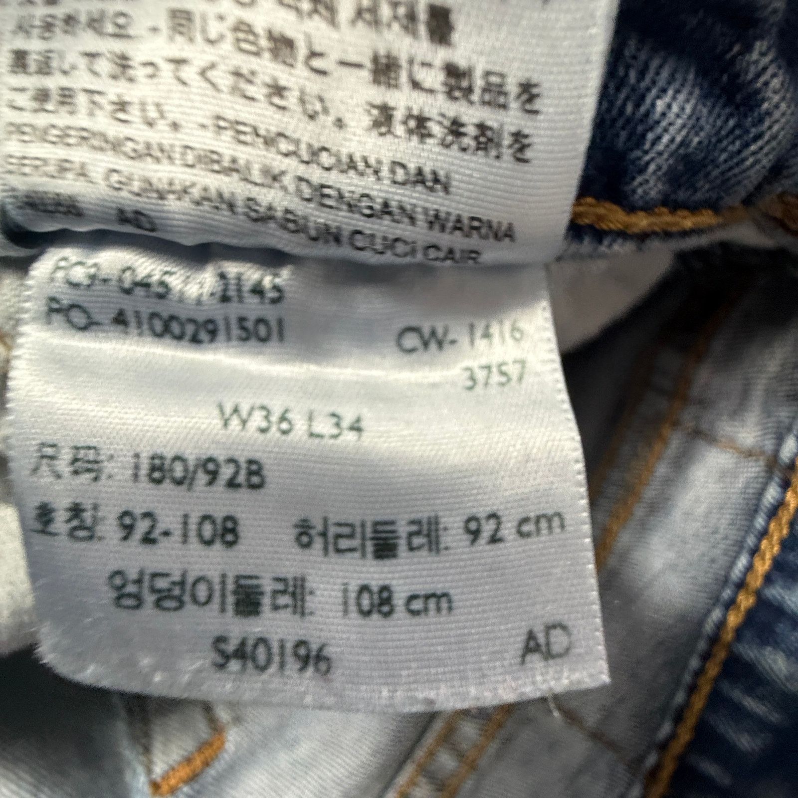 Levi's Vintage Levi's 511 Slim Fit Jeans Men's 36x34 Medium Wash Size US 36 / EU 52 - 3 Thumbnail
