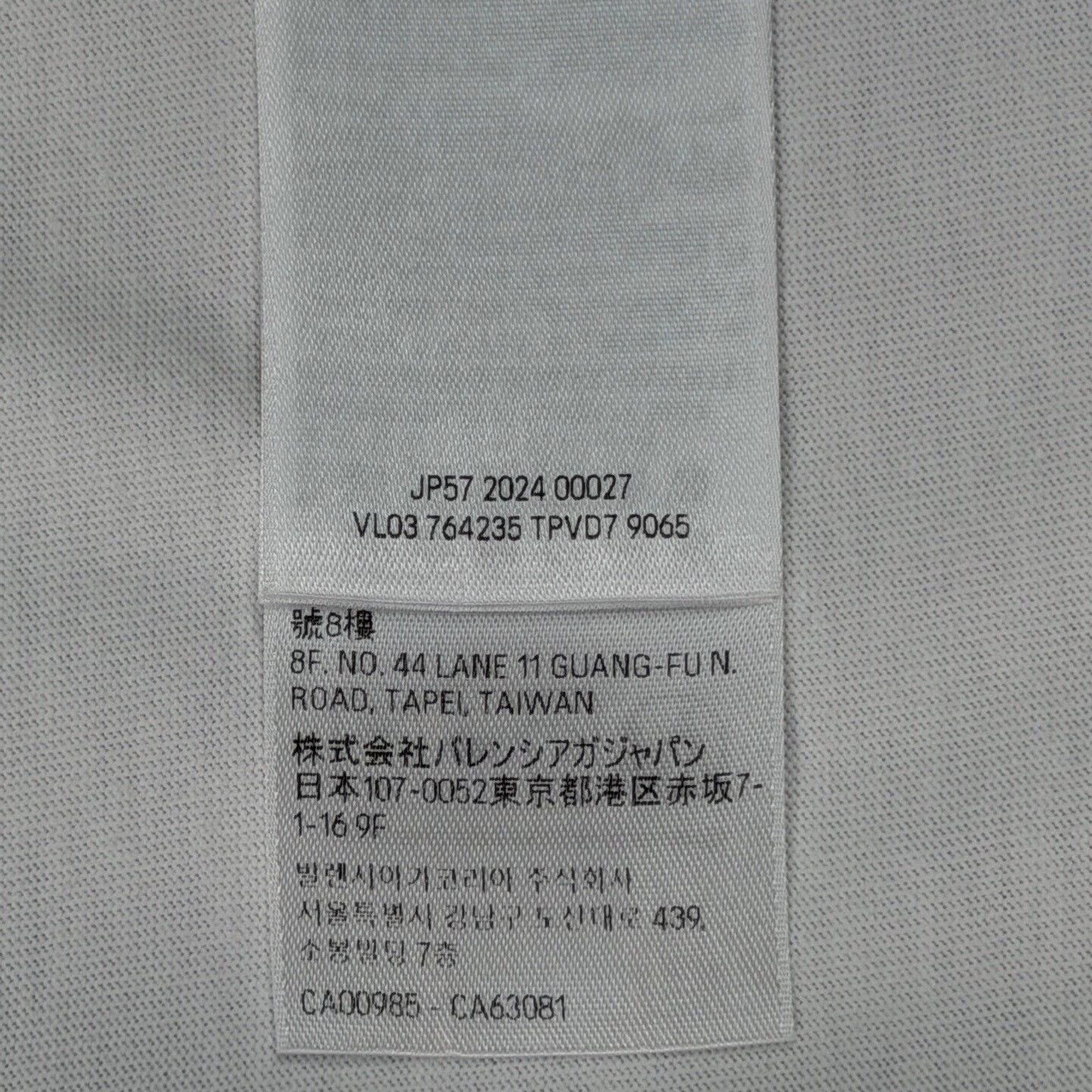 Balenciaga Balenciaga Embroidered Logo White Short Sleeve T S Near New Size US S / EU 44-46 / 1 - 5 Thumbnail