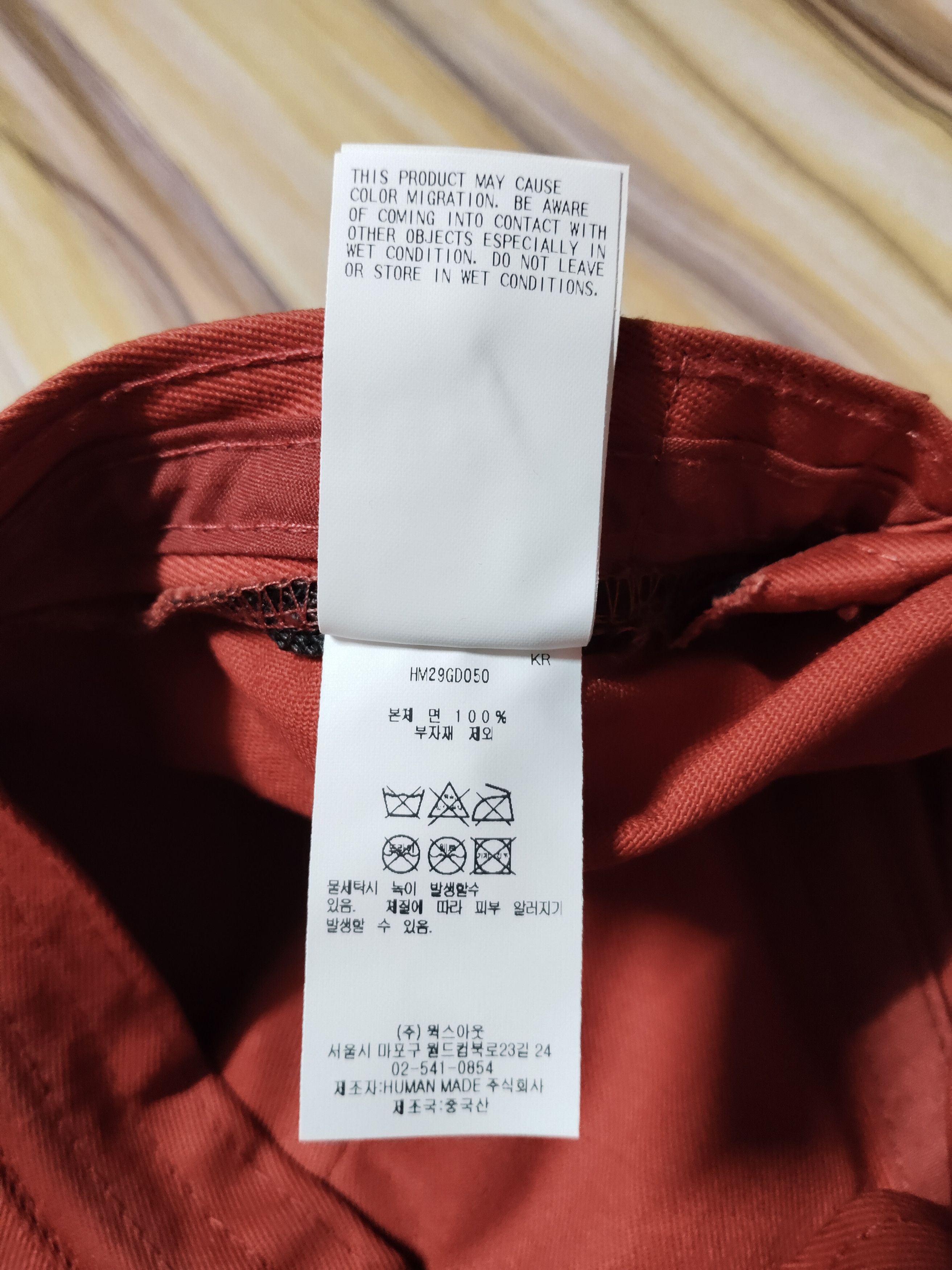 Human Made HUMAN MADE Big Spellout Cap Size ONE SIZE - 13 Thumbnail