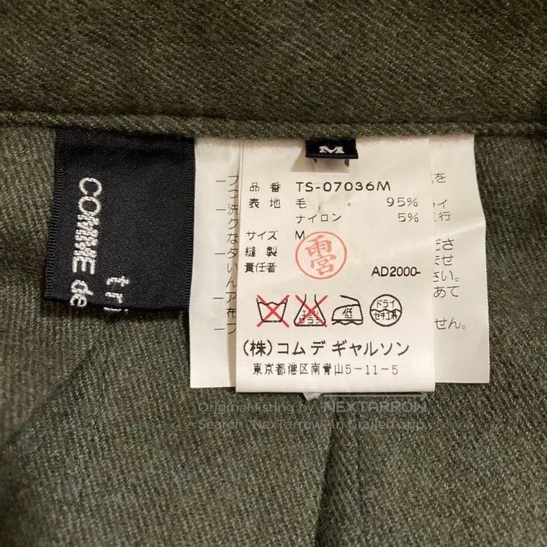 Comme des Garcons Comme des Garcons size M Three-dimensional pleated overski Size 23" - 4 Thumbnail