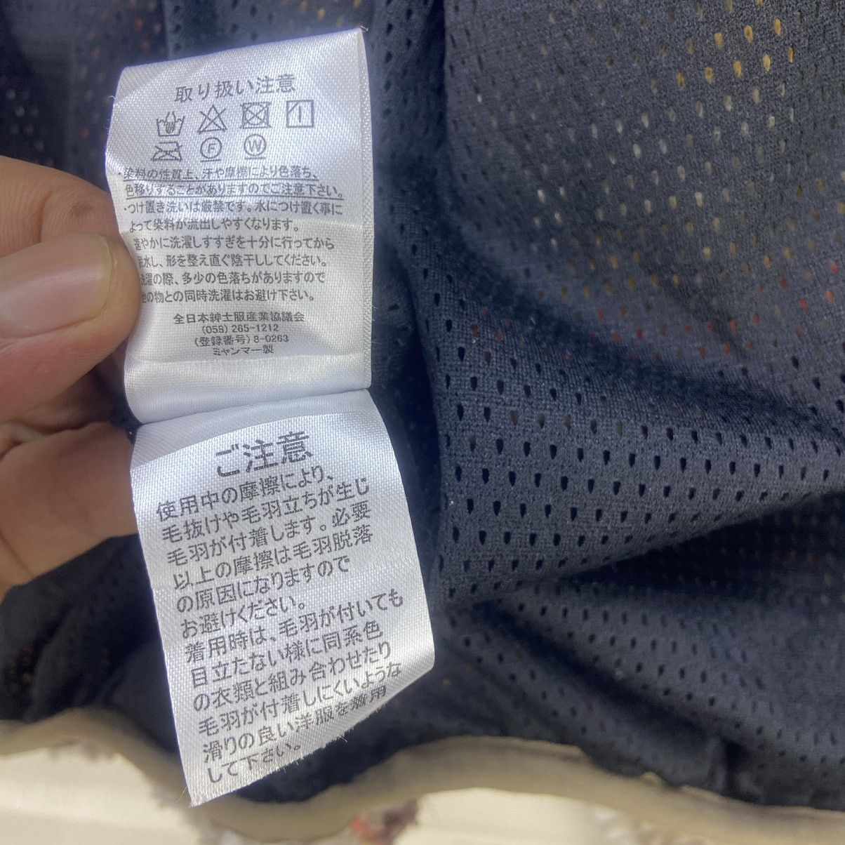 Japanese Brand × Native Japanese Brand Jungle Storm Native Sherpa Jacket Size US S / EU 44-46 / 1 - 23 Thumbnail