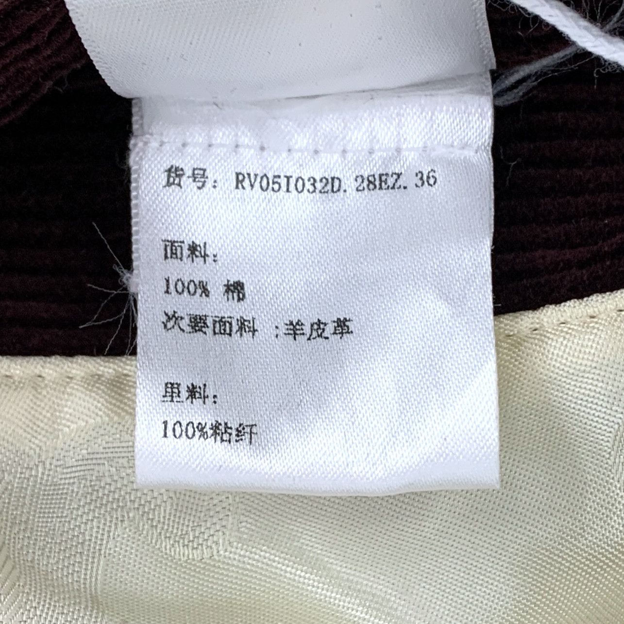 Celine Celine Arc Embroidered Leather Jacket Burgundy (36) Size S / US 4 / IT 40 - 8 Thumbnail