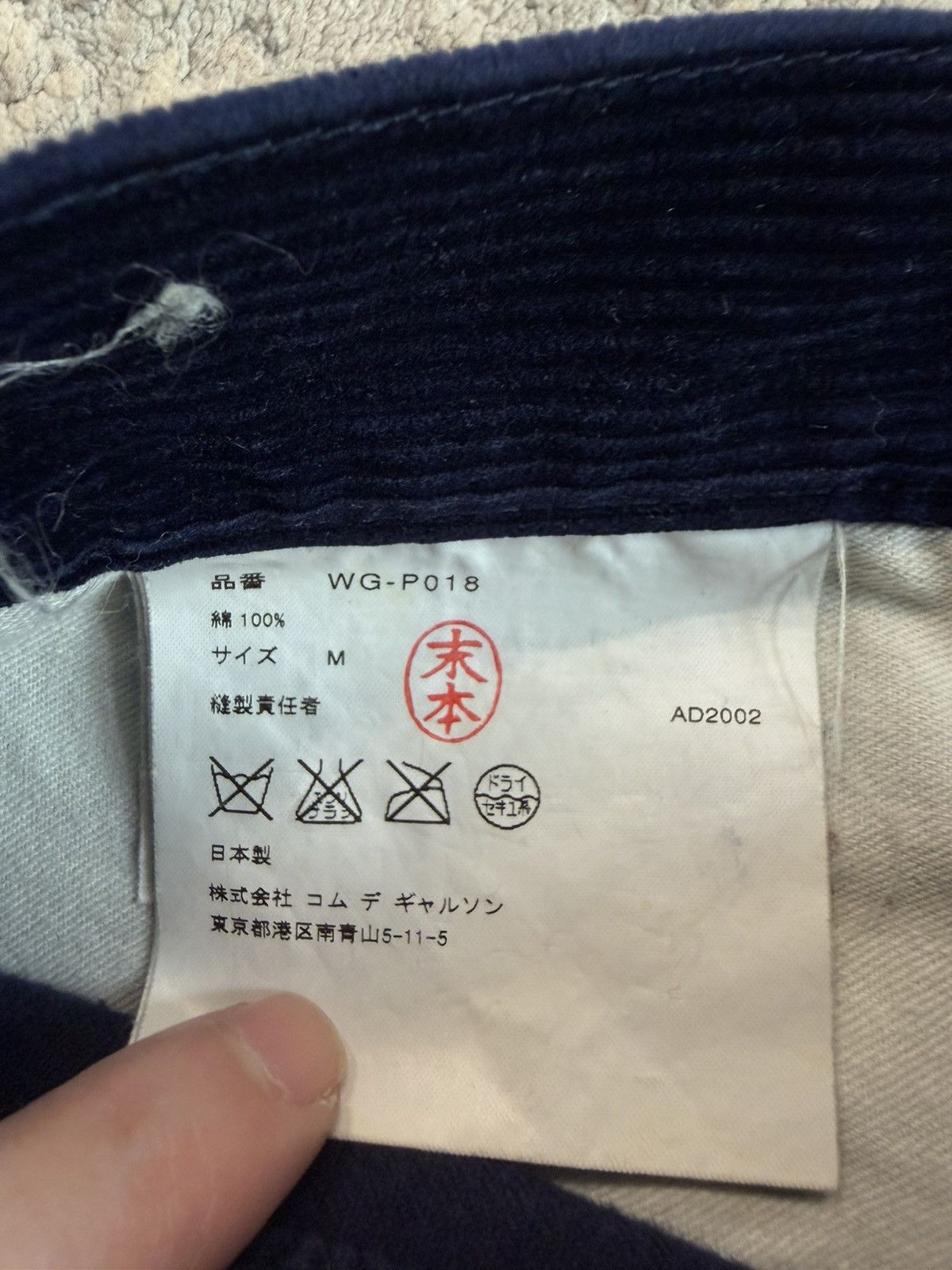 Junya Watanabe AD2002 Corduroy Navy Denim Size US 32 / EU 48 - 4 Thumbnail