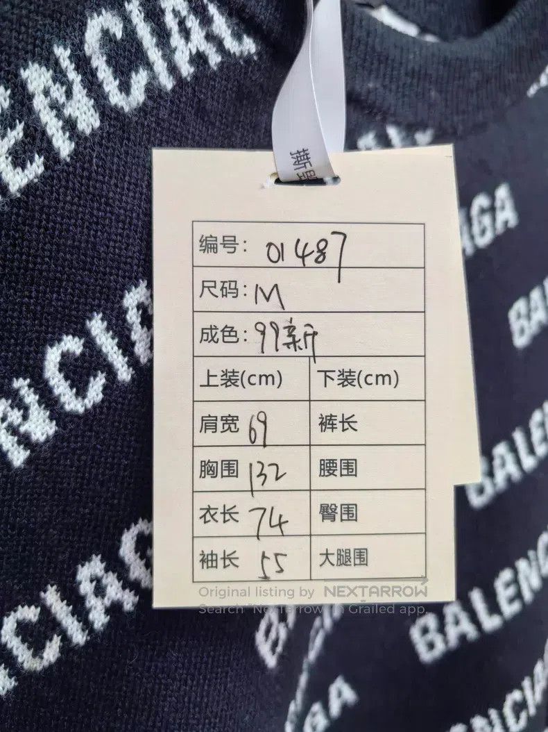 Balenciaga Balenciaga Black Camo Printed Old Logo Knit Sweater Size US M / EU 48-50 / 2 - 7 Thumbnail