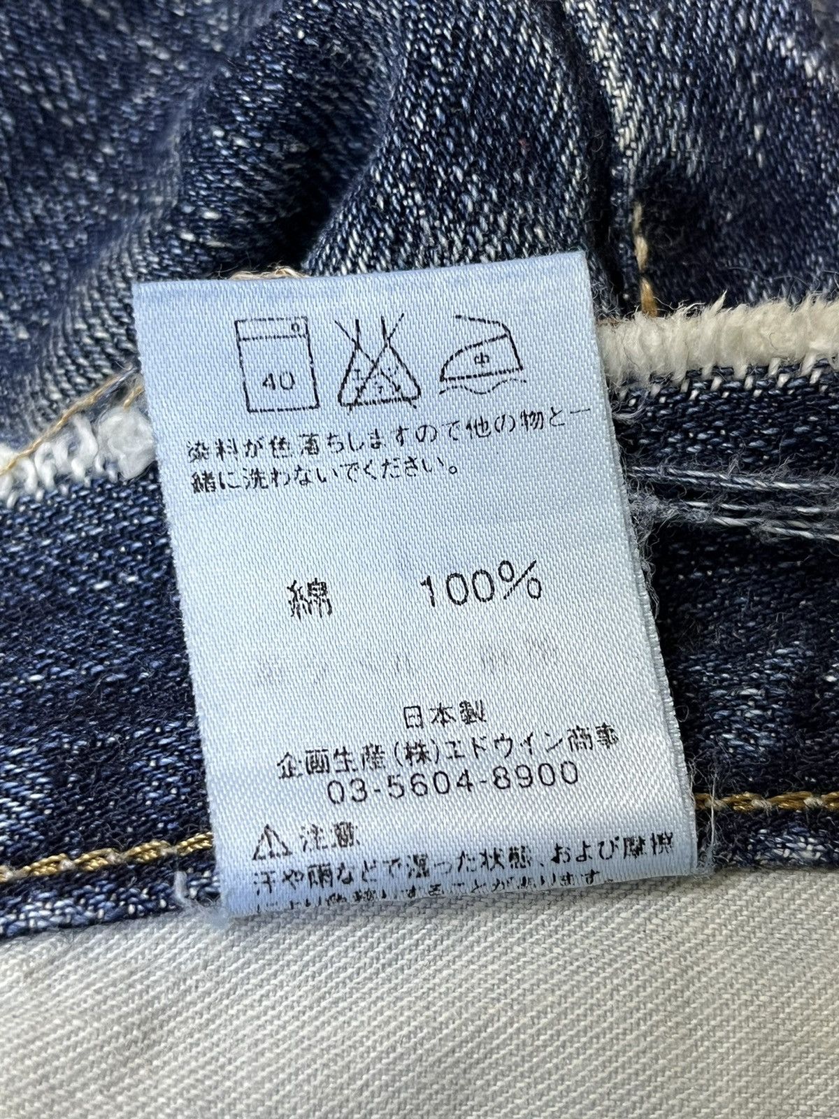 Edwin SICK🔥VINTAGE EDWIN 505s DISTRESSED SELVEDGE 3 QUARTER JEANS Size US 32 / EU 48 - 20 Thumbnail
