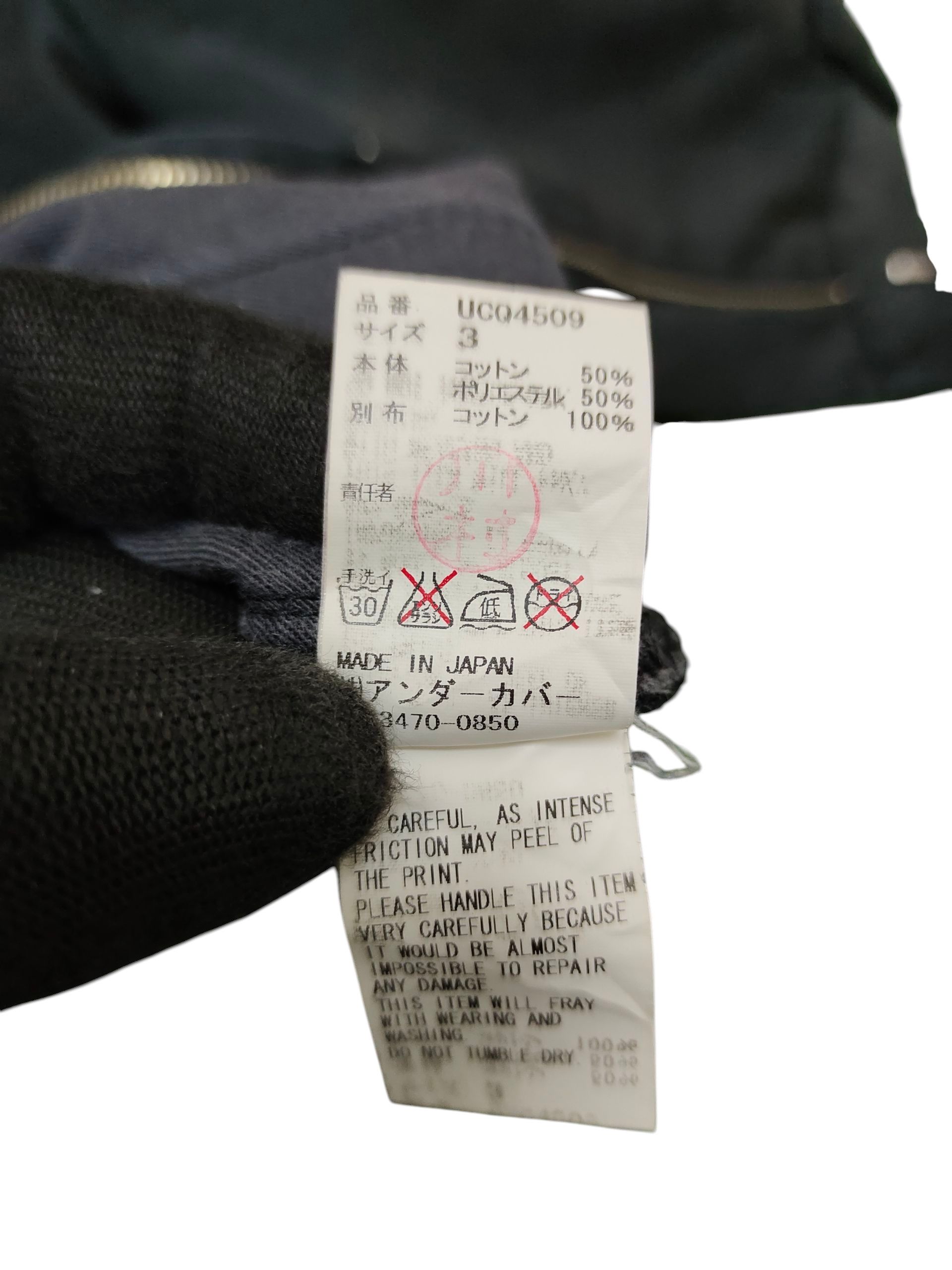 Undercover SS16 Undercover Hybrid Pants- The Greatest Paperdoll Hybrids Size US 31 - 12 Thumbnail