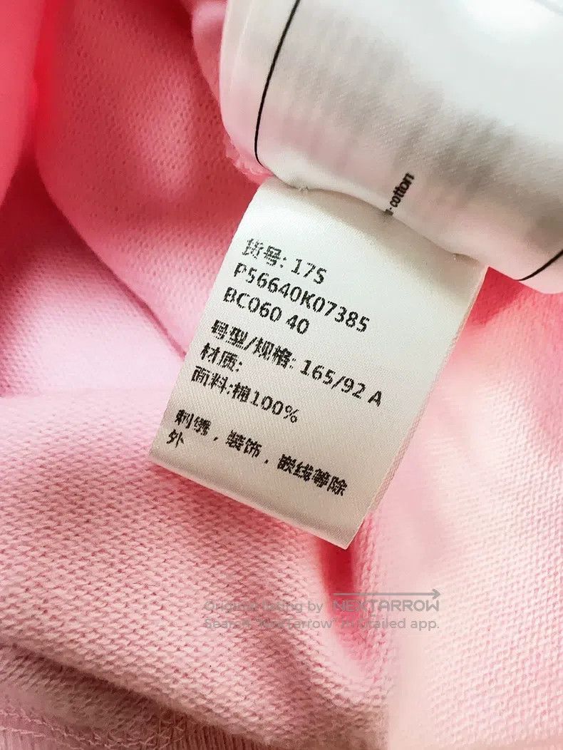 Chanel Chanel Pink hollow knit sleeveless Size S / US 4 / IT 40 - 8 Thumbnail