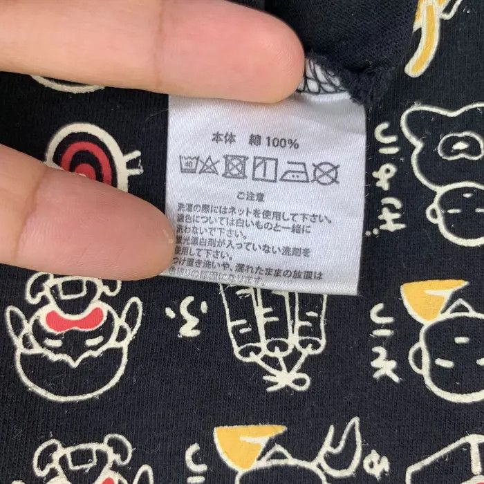Vintage KUROCHIKU KYOTO JAPAN Small Gift Homeware Tee Shirt Size M / US 6-8 / IT 42-44 - 5 Thumbnail