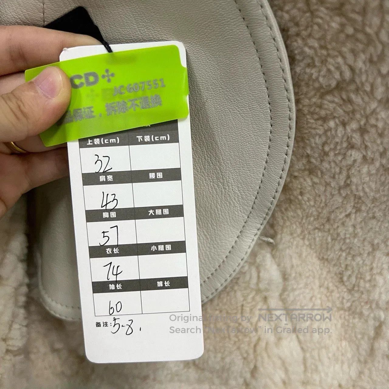 Acne Studios brown shearling jacket by Acne Studios. Size US S / EU 44-46 / 1 - 5 Thumbnail