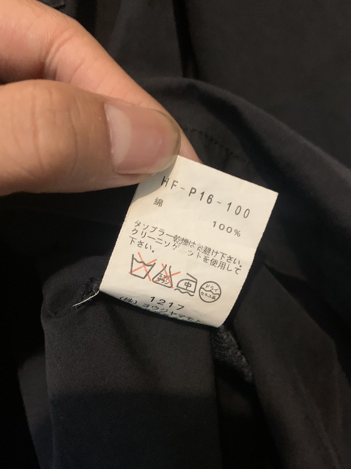 Yohji Yamamoto Yohji Yamamoto Homme AW 2016 Shirt Size US M / EU 48-50 / 2 - 7 Thumbnail