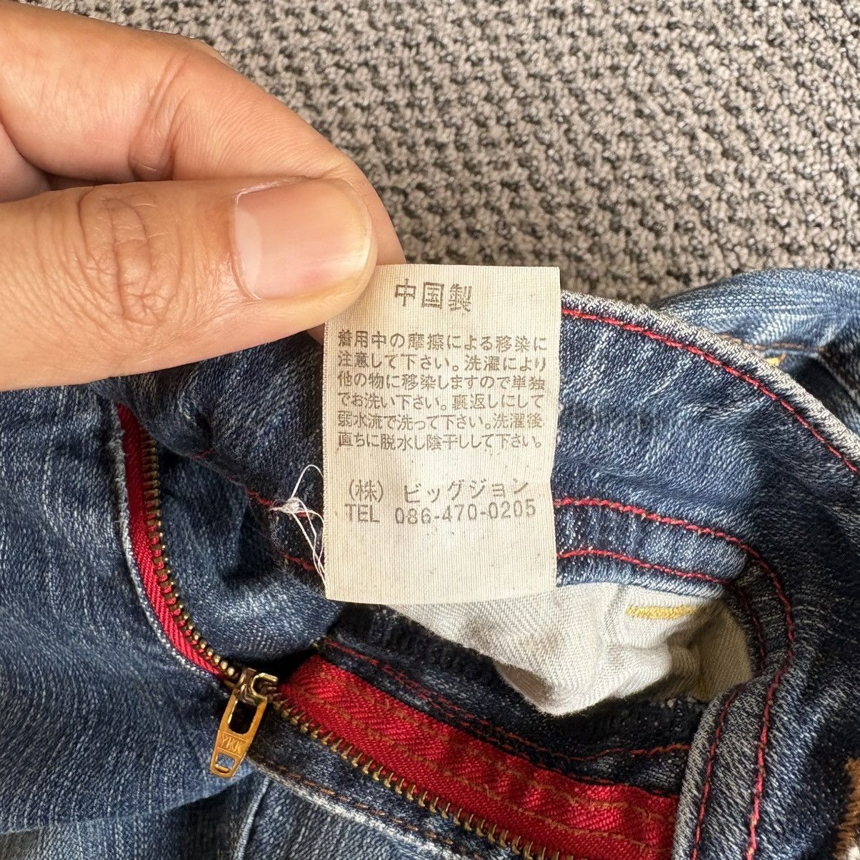 If Six Was Nine Flare Cargo Jeans Blue Denim Georgia Love Size 26’ Size 26" / US 2 / IT 38 - 15 Thumbnail