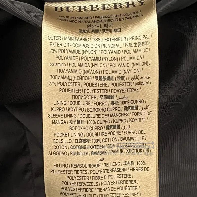 Burberry Burberry Black Men's Jacket with Logo Details. Size US L / EU 52-54 / 3 - 6 Thumbnail