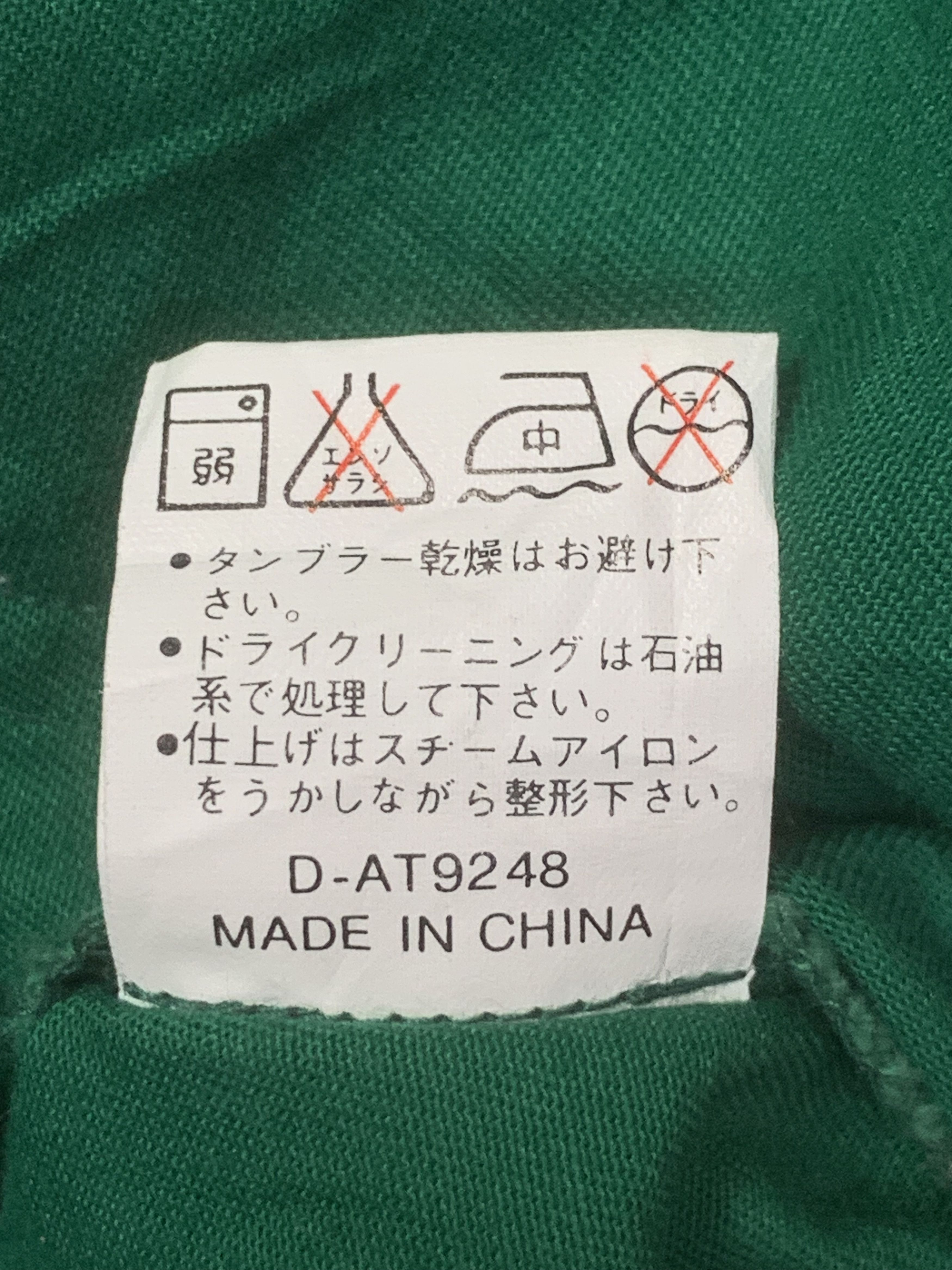 Japanese Brand Rare Design Vintage Mathamh bombers Jacket Size US M / EU 48-50 / 2 - 6 Thumbnail