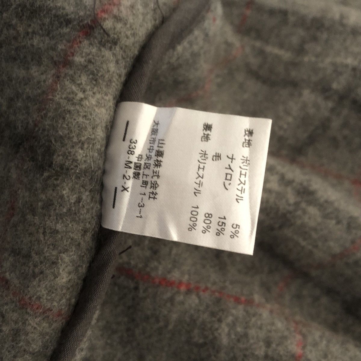 Kansai Yamamoto Kansai Yamamoto Wool Long Coat Button Size US L / EU 52-54 / 3 - 8 Thumbnail