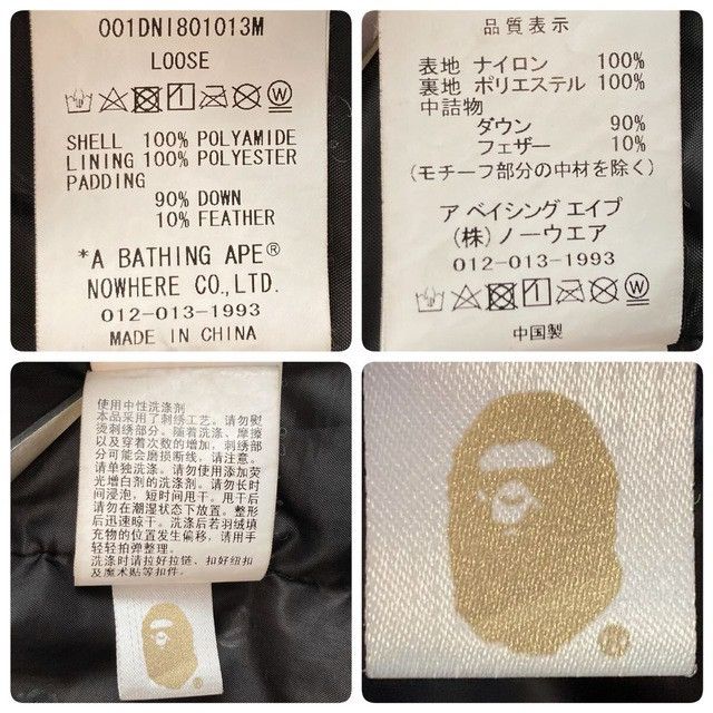 Bape BAPE BALLOON Puffer Down Jacket a bathing ape Size US S / EU 44-46 / 1 - 10 Thumbnail
