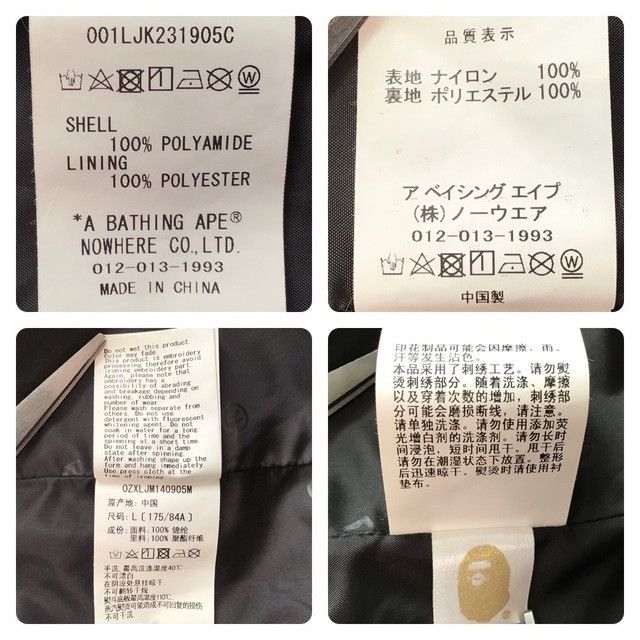 Bape Black Eye Patch × BAPE CAMO Hoodie Snowboard Jacket APE Size US L / EU 52-54 / 3 - 9 Thumbnail