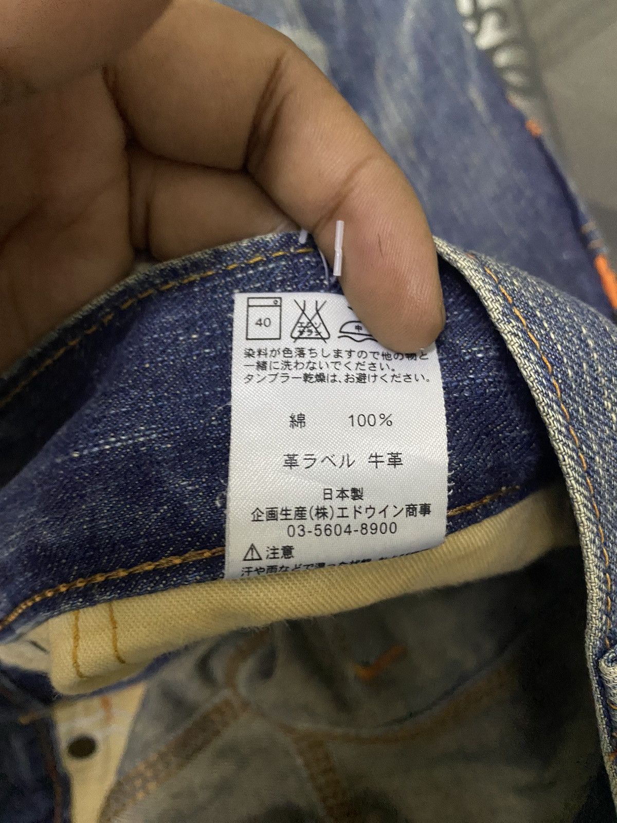 Edwin × Hysteric Glamour × Japanese Brand Edwin japan 🇯🇵 crazy wash Size US 35 - 8 Thumbnail