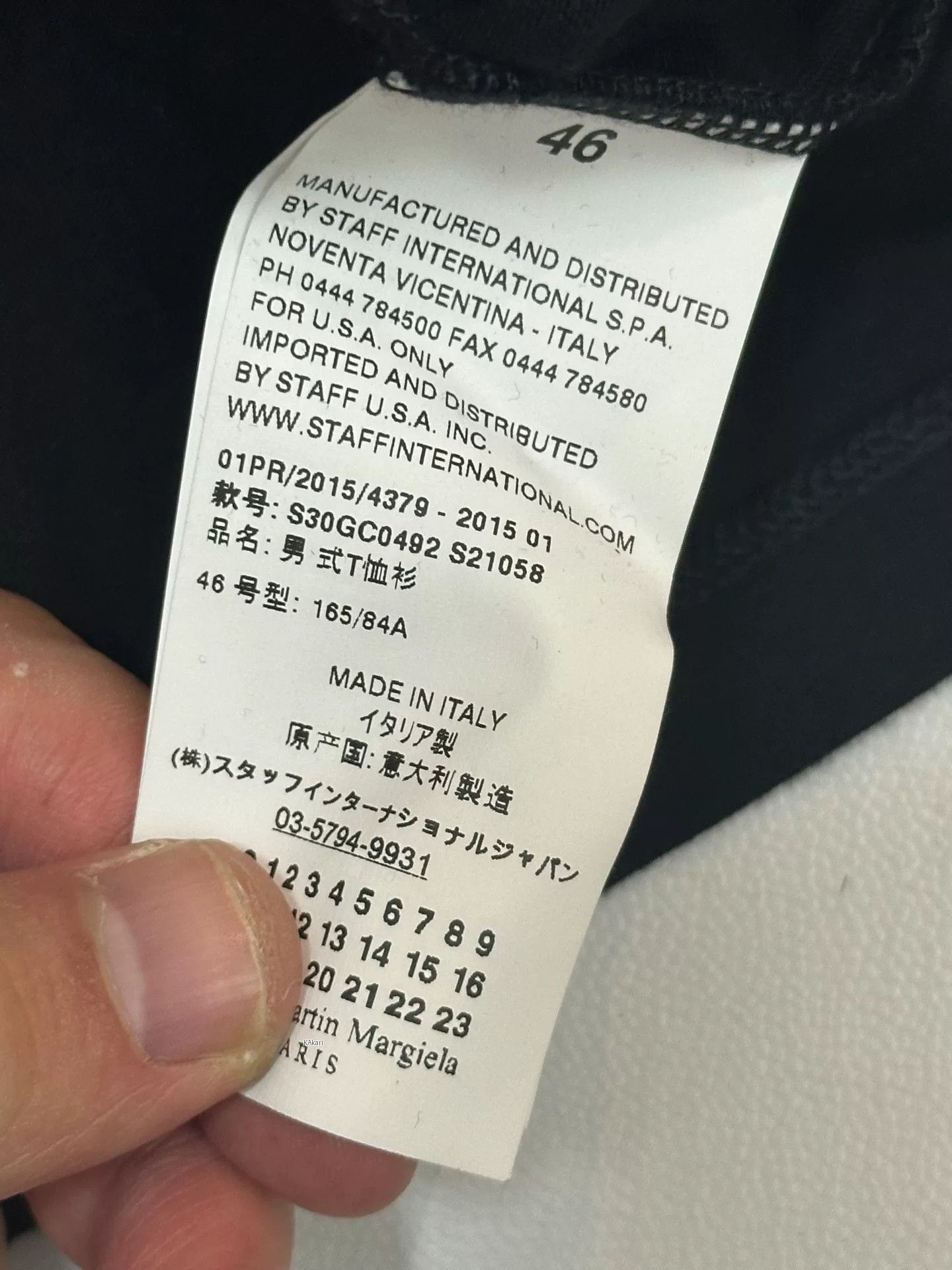 Maison Margiela Maison Margiela Eagle Runway Tee Size US S / EU 44-46 / 1 - 2 Thumbnail