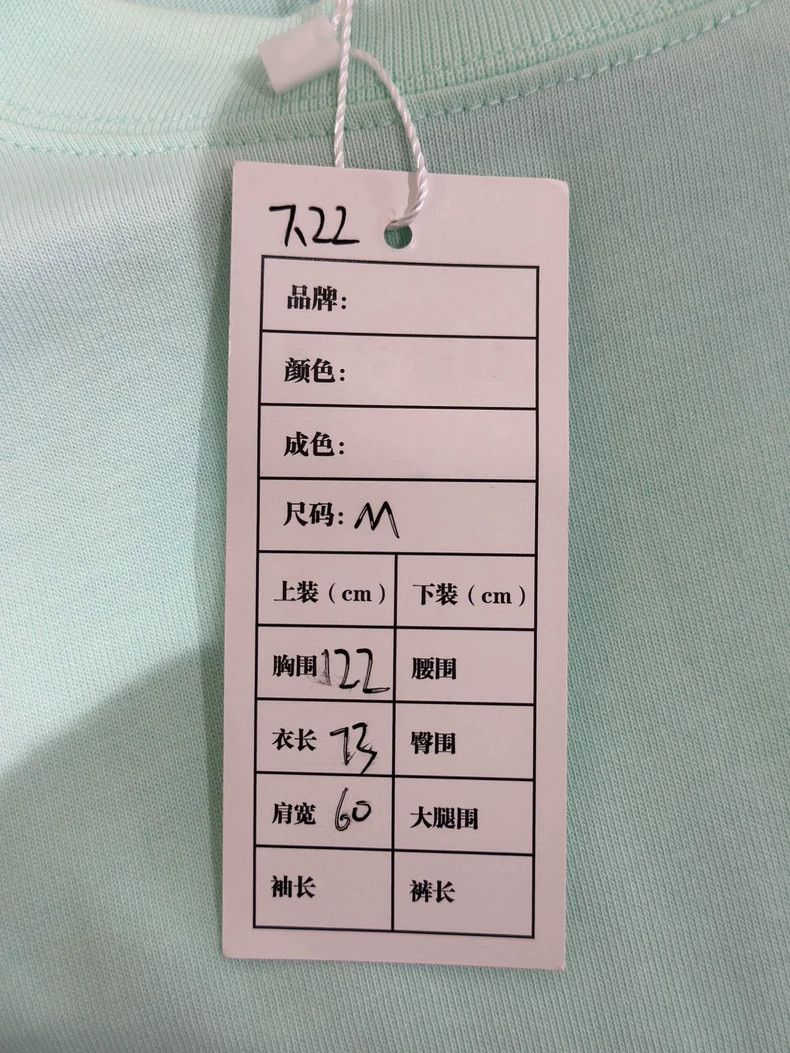Other Balenciaga Solid Logo monogram embroidered crew neck short Size US M / EU 48-50 / 2 - 4 Thumbnail
