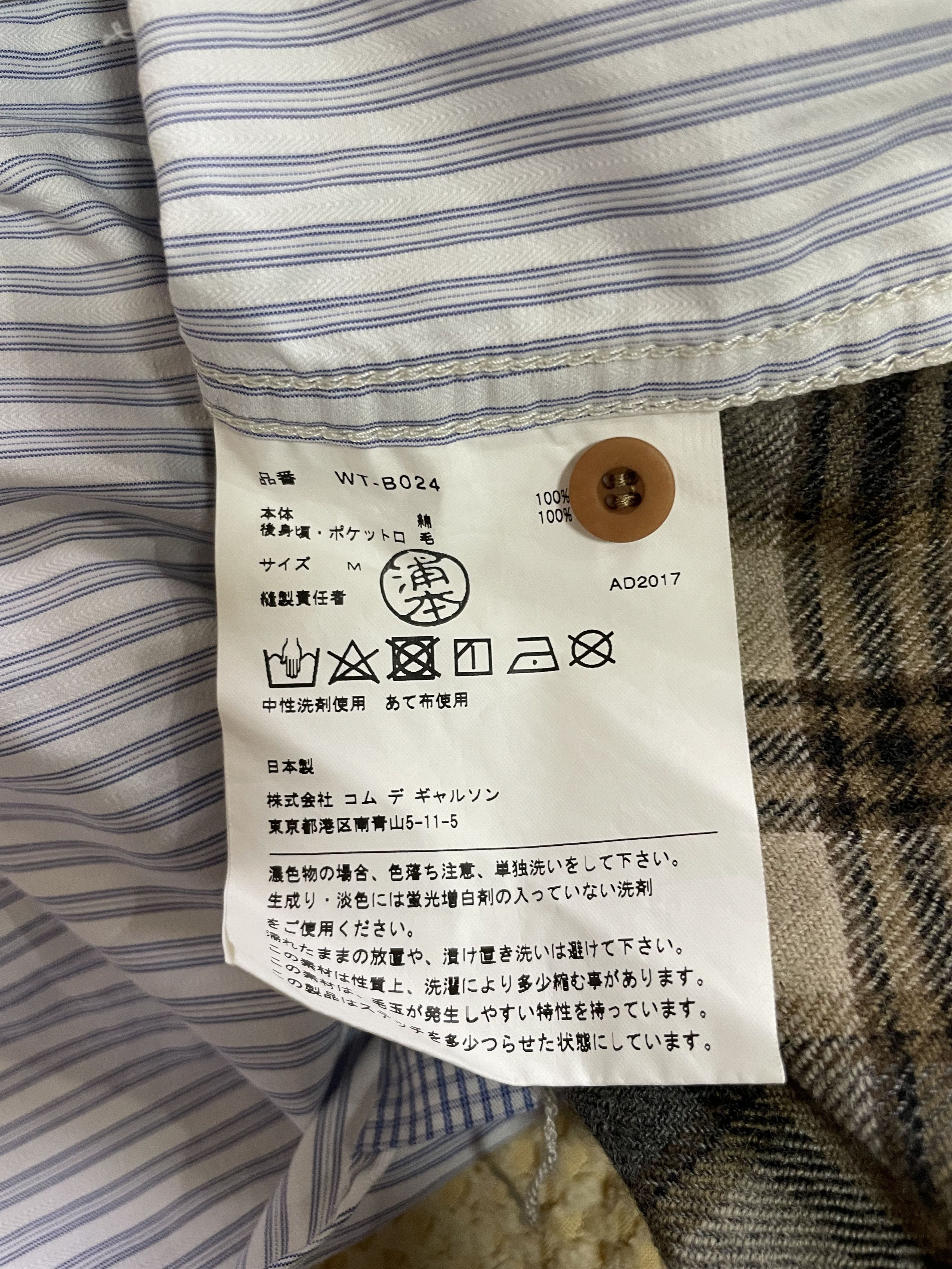 Junya Watanabe CDG x Junya Watanabe Stripe / Checked Button Up Size US M / EU 48-50 / 2 - 7 Thumbnail