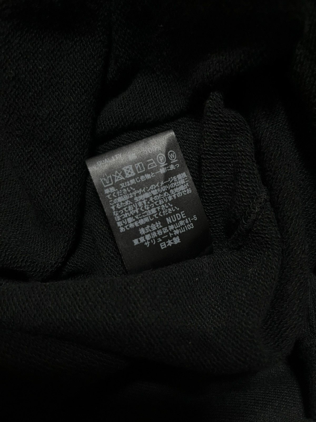 Nude: Masahiko Maruyama NUDE: MASAHIKO MARUYAMA DRAWSTRING SLEEVELESS HOODIE Size US M / EU 48-50 / 2 - 14 Thumbnail