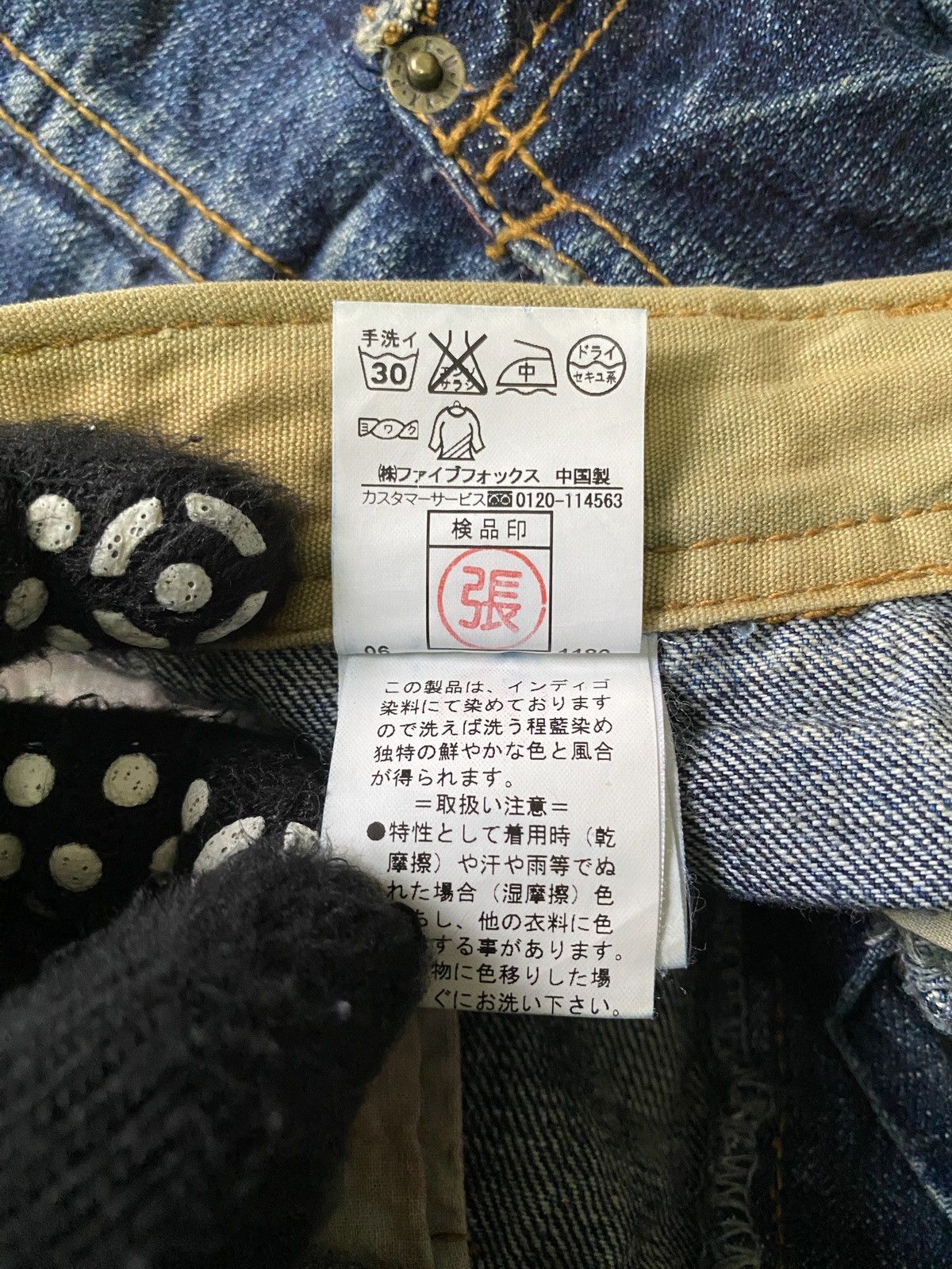 Japanese Brand PPFM Japan Distressed Denim Size US 31 - 18 Thumbnail
