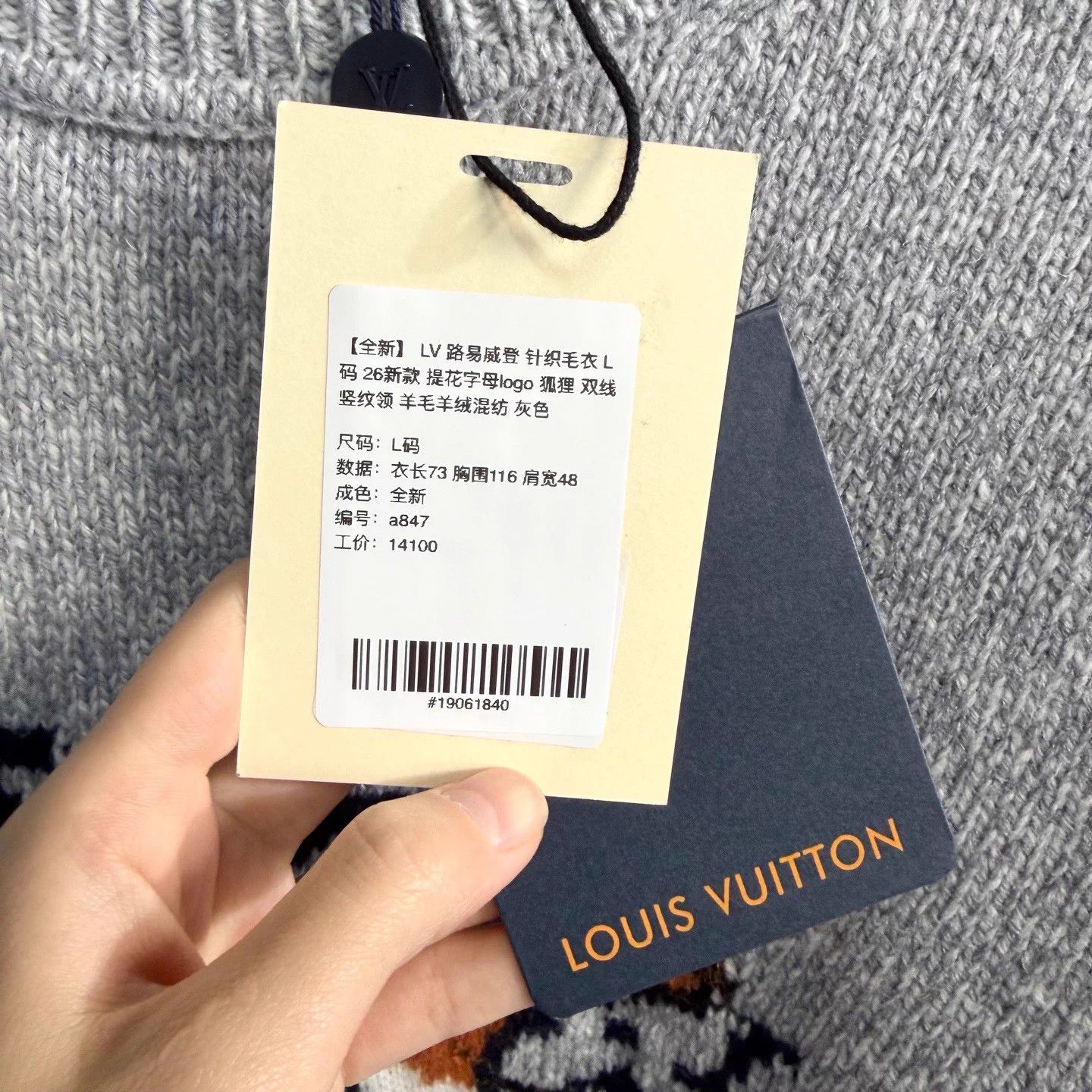 Louis Vuitton LV Monogram Fox Wool Cashmere Sweater L Grey Size US L / EU 52-54 / 3 - 5 Thumbnail
