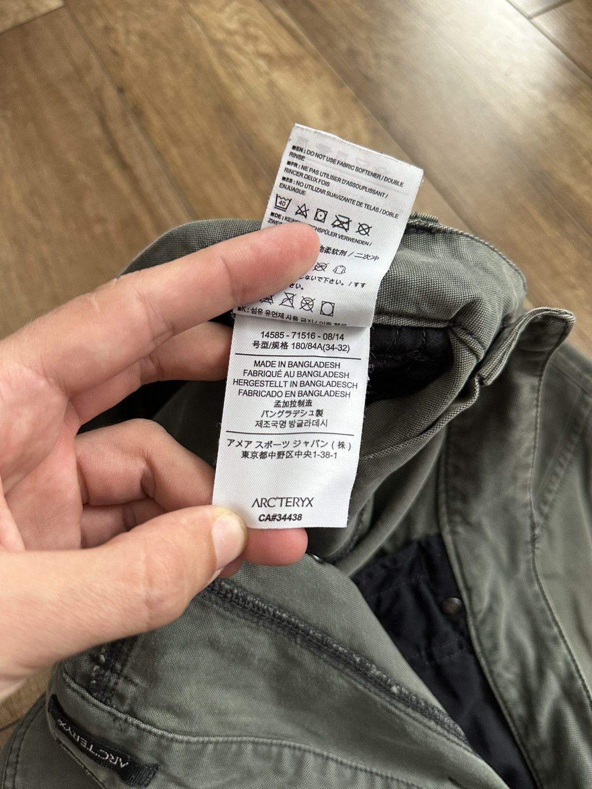 Arc'teryx Arcteryx Cronin Khaki Pants Trousers Size US 34 / EU 50 - 14 Thumbnail