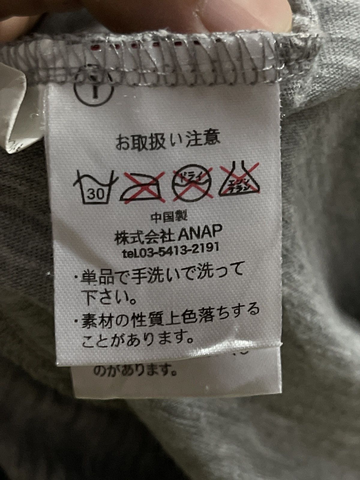 If Six Was Nine × Japanese Brand Anap sleeves less Size S / US 4 / IT 40 - 6 Thumbnail