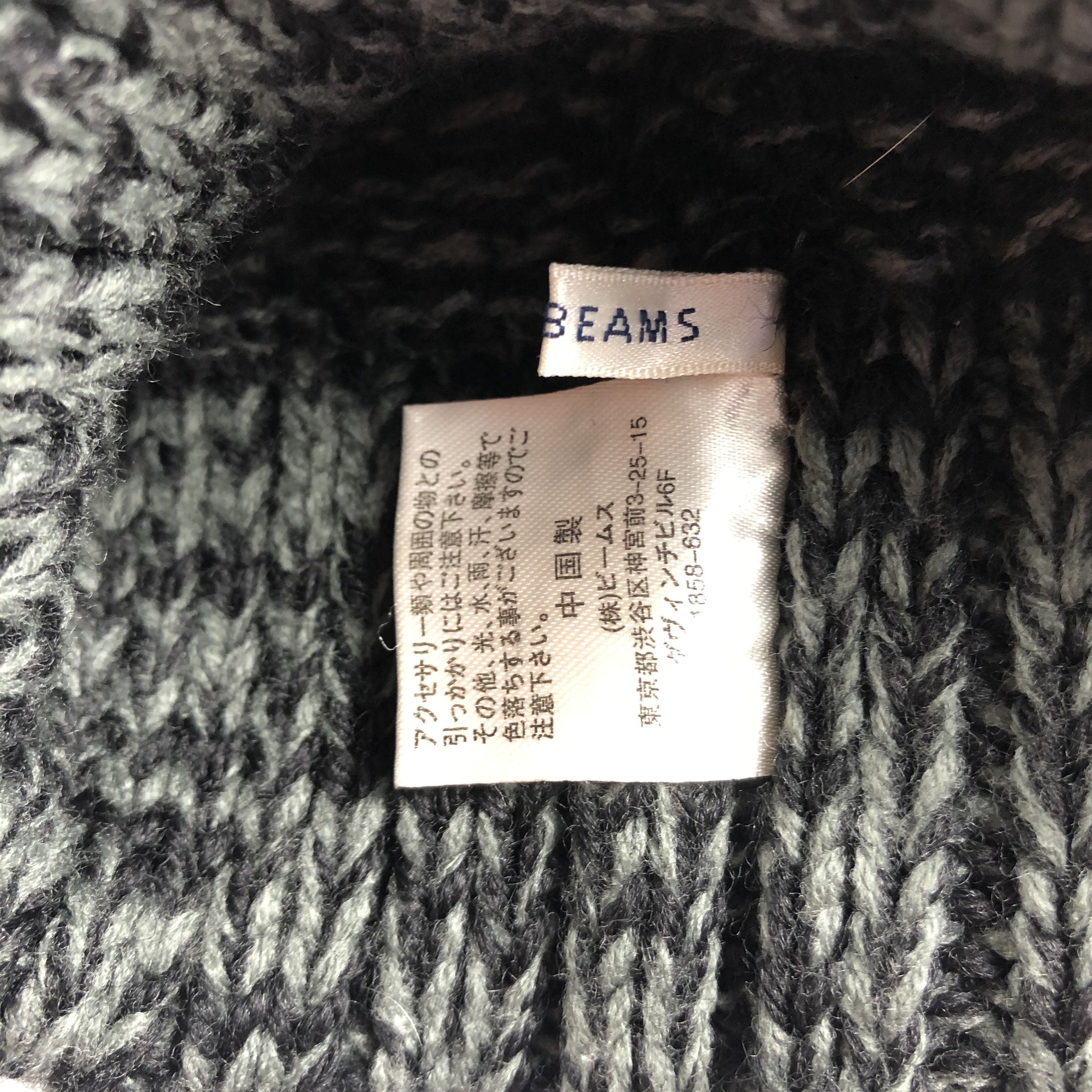Japanese Brand × Vintage Ray Beams Pom Pom Beanie Snow Hat Snow Cap -D272 Size ONE SIZE - 6 Thumbnail