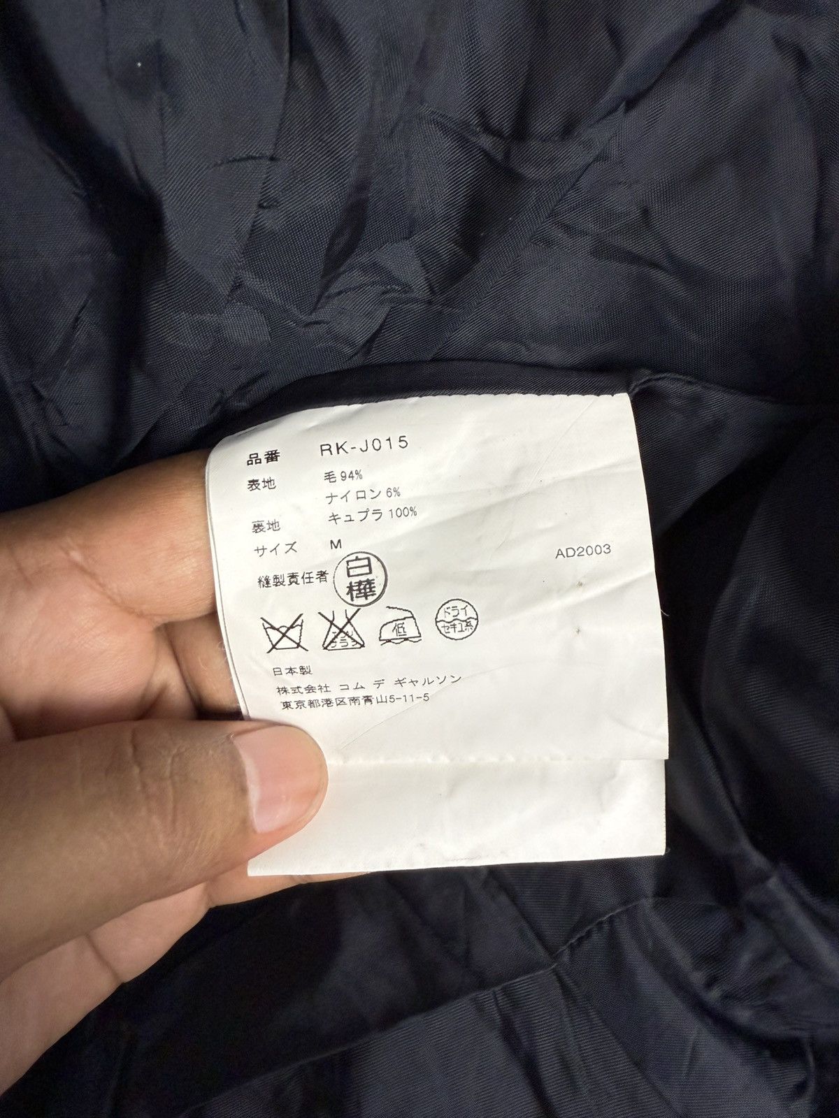 Comme des Garcons × Vintage AD2003 Robe De Chambre Comme Des Garcons Cropped Jacket Size M / US 6-8 / IT 42-44 - 7 Thumbnail