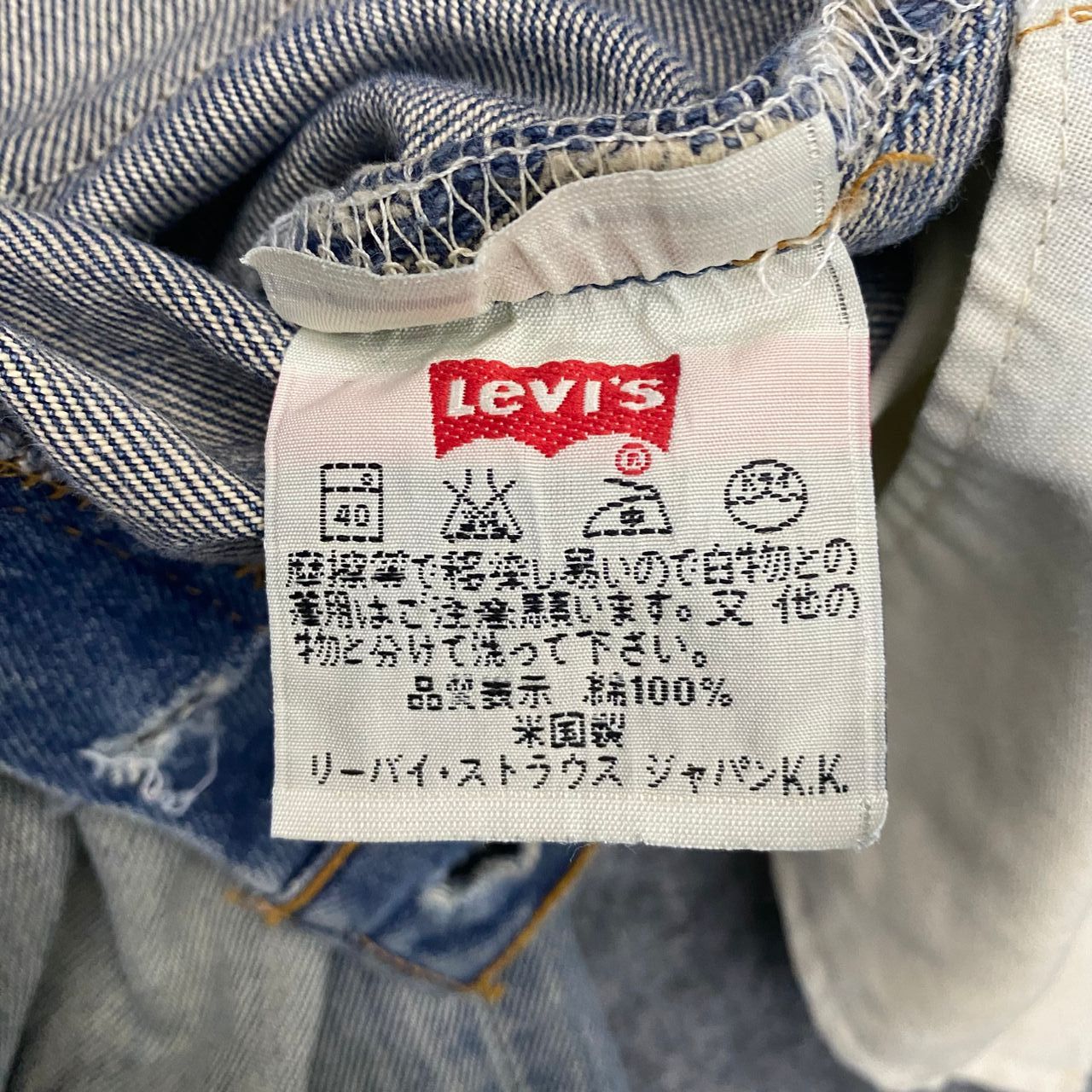 Levi's 💥Vintage 90s Levis 501 Distressed denim Kurt Cobain Style Size US 32 / EU 48 - 16 Thumbnail
