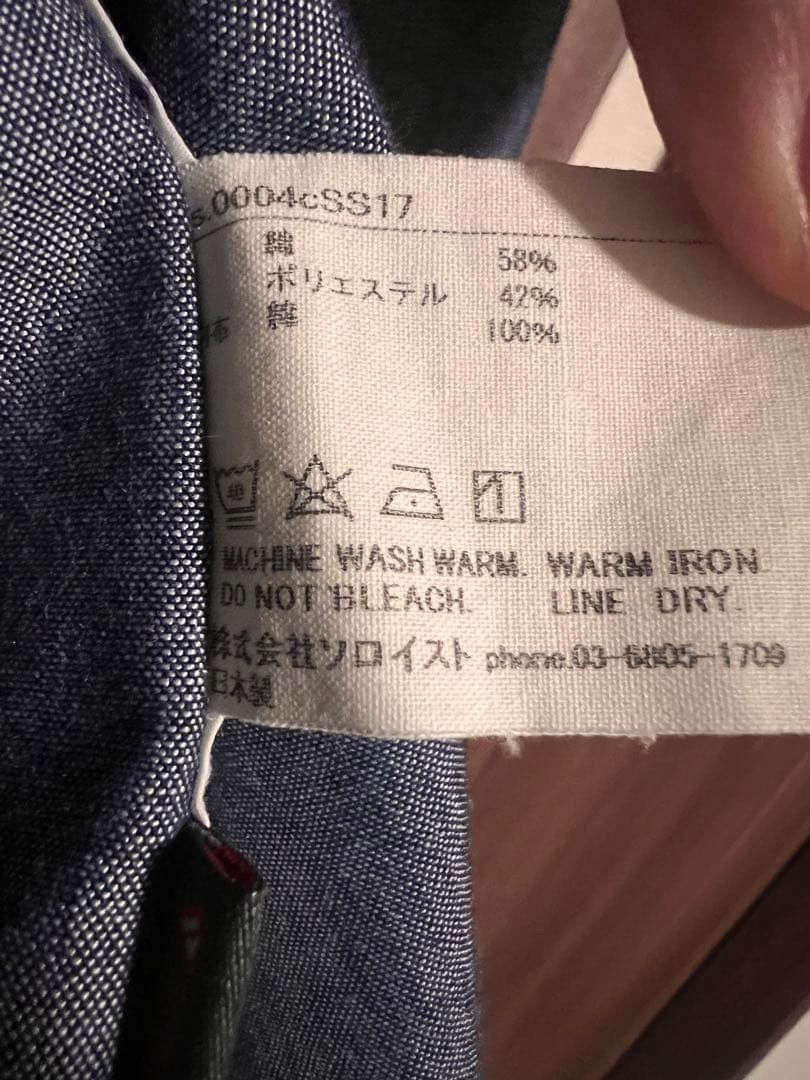 Takahiromiyashita The Soloist. Takahiro Miyashita The Soloist Denim Shirt Size US S / EU 44-46 / 1 - 5 Thumbnail