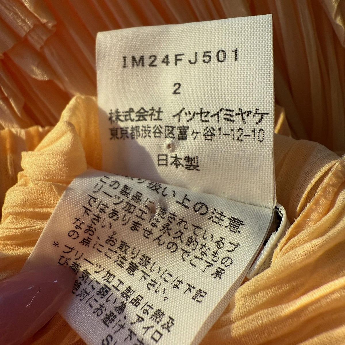 Issey Miyake RARE Issey Miyake 3-D scale top Size ONE SIZE - 5 Thumbnail