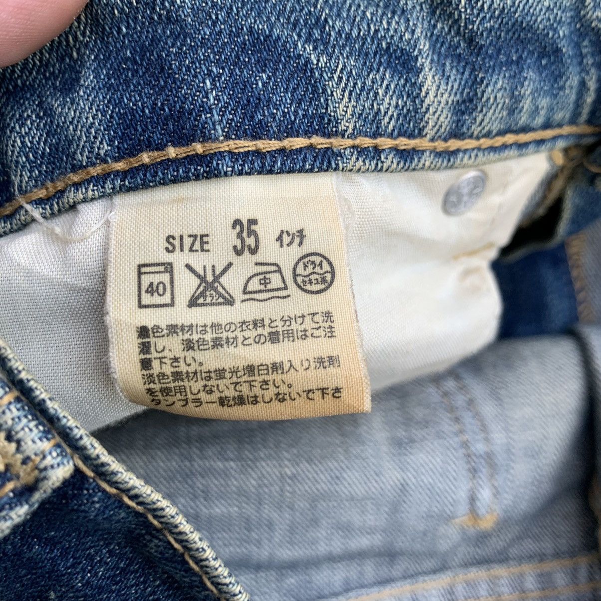 Levi's Vintage Clothing Vintage Levis 512 Rusty Faded Mudwash Distressed Denim W34 Size US 34 / EU 50 - 11 Thumbnail