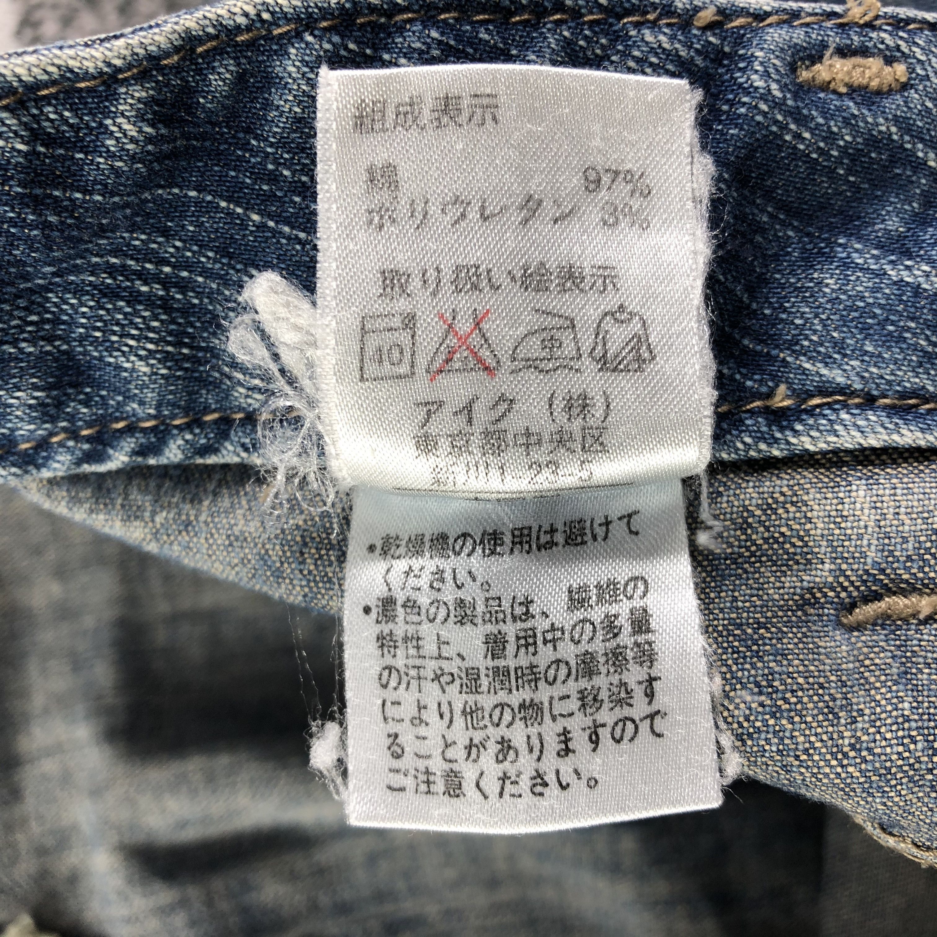 Japanese Brand Japanese Bush Pants Jeans Faded Blue Denim KJ1532 Size US 28 / EU 44 - 11 Thumbnail