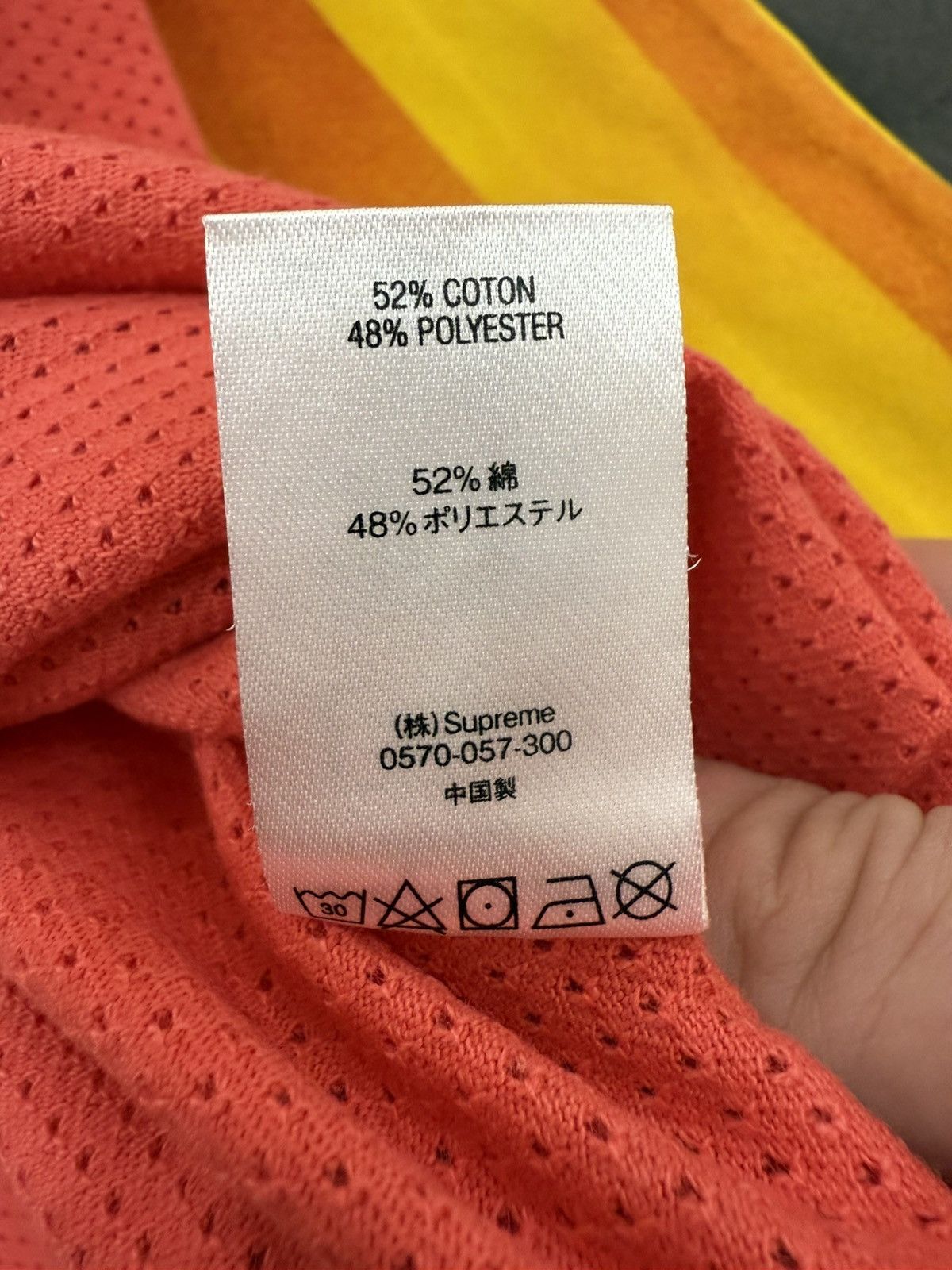 Supreme Supreme Cotton Mesh Gradient Logo T-Shirt Size US M / EU 48-50 / 2 - 9 Thumbnail