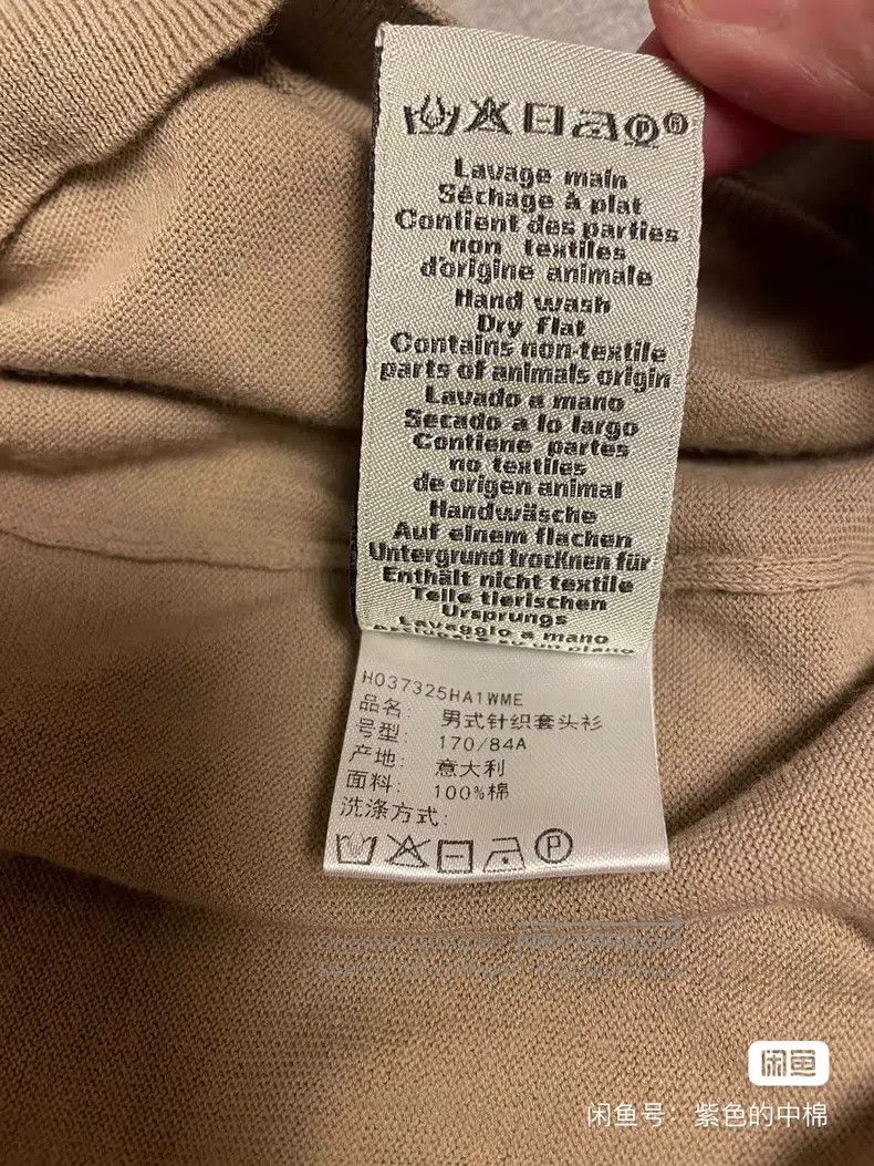 Hermes Hermes Knitted short-sleeve t-shirt (Henley collar) Size US M / EU 48-50 / 2 - 8 Thumbnail
