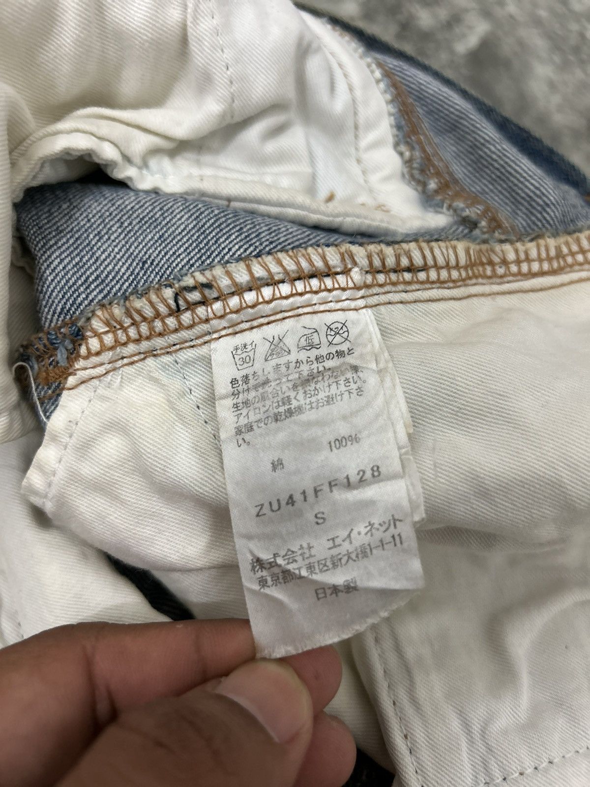 CABANE de ZUCCa × Issey Miyake × Zucca Zucca issey miyake Jeans Size US 30 / EU 46 - 13 Thumbnail